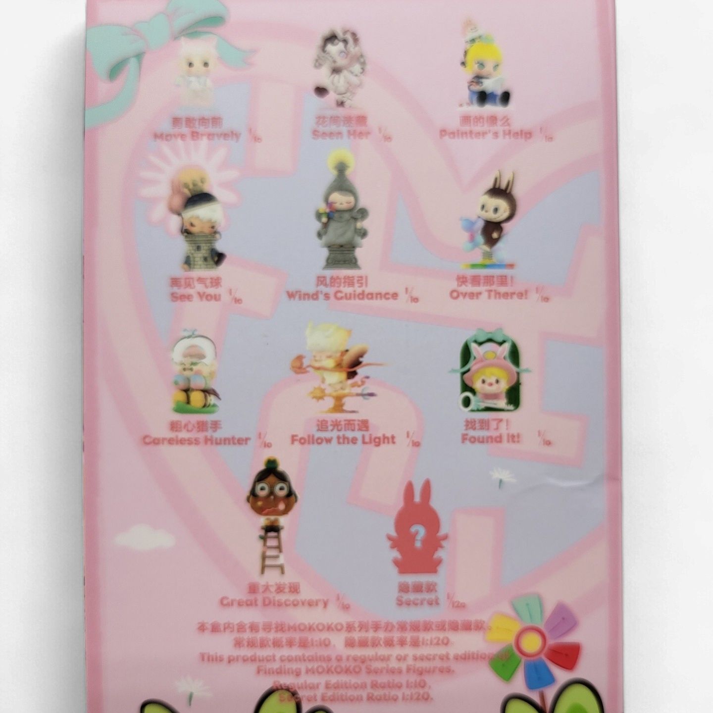 POP LAND (POP MART) – Finding MOKOKO Blind Box (Sealed)