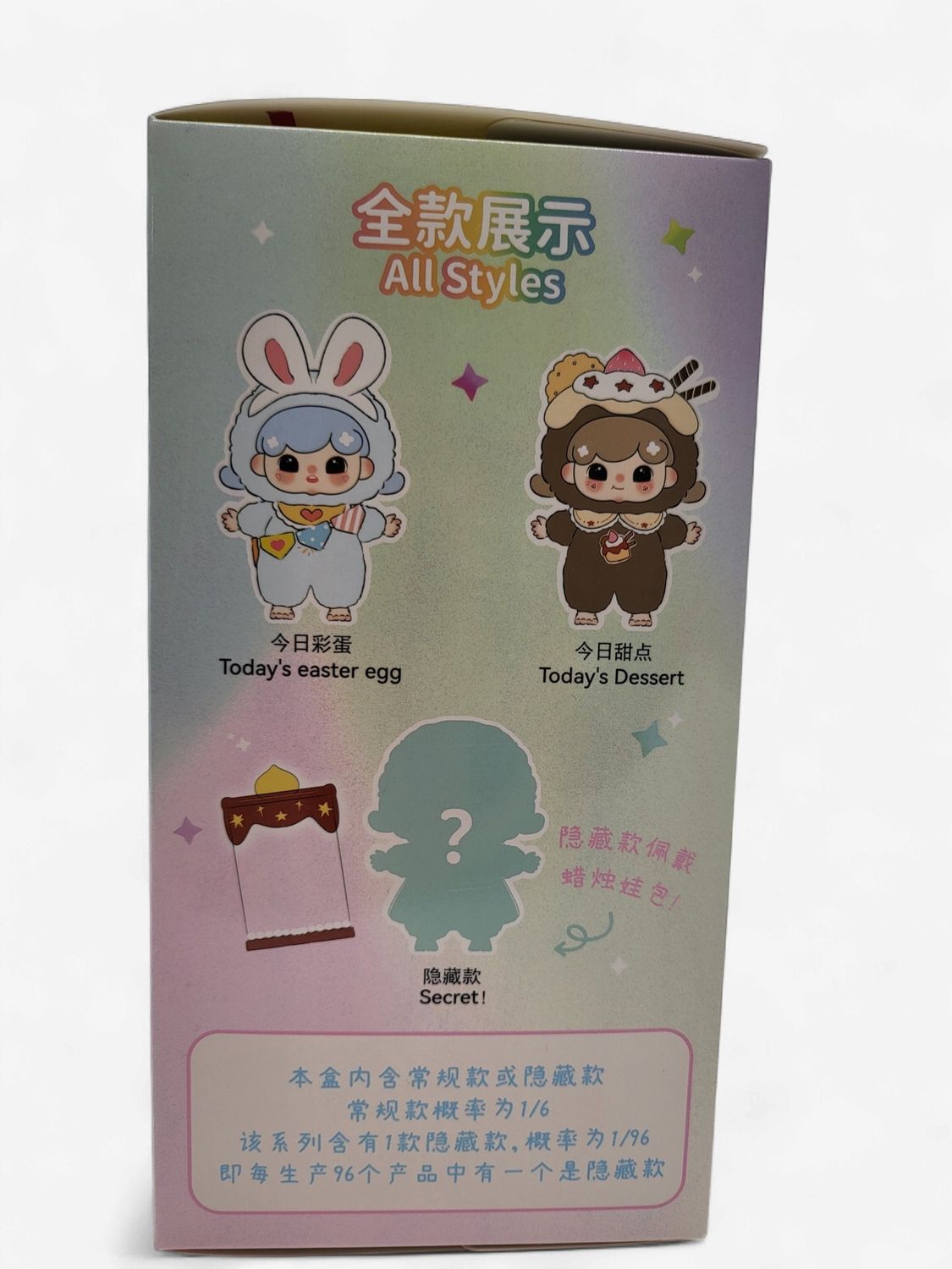 Baby Billie – Sweet Dream Party Series 3 Plush Blind Box