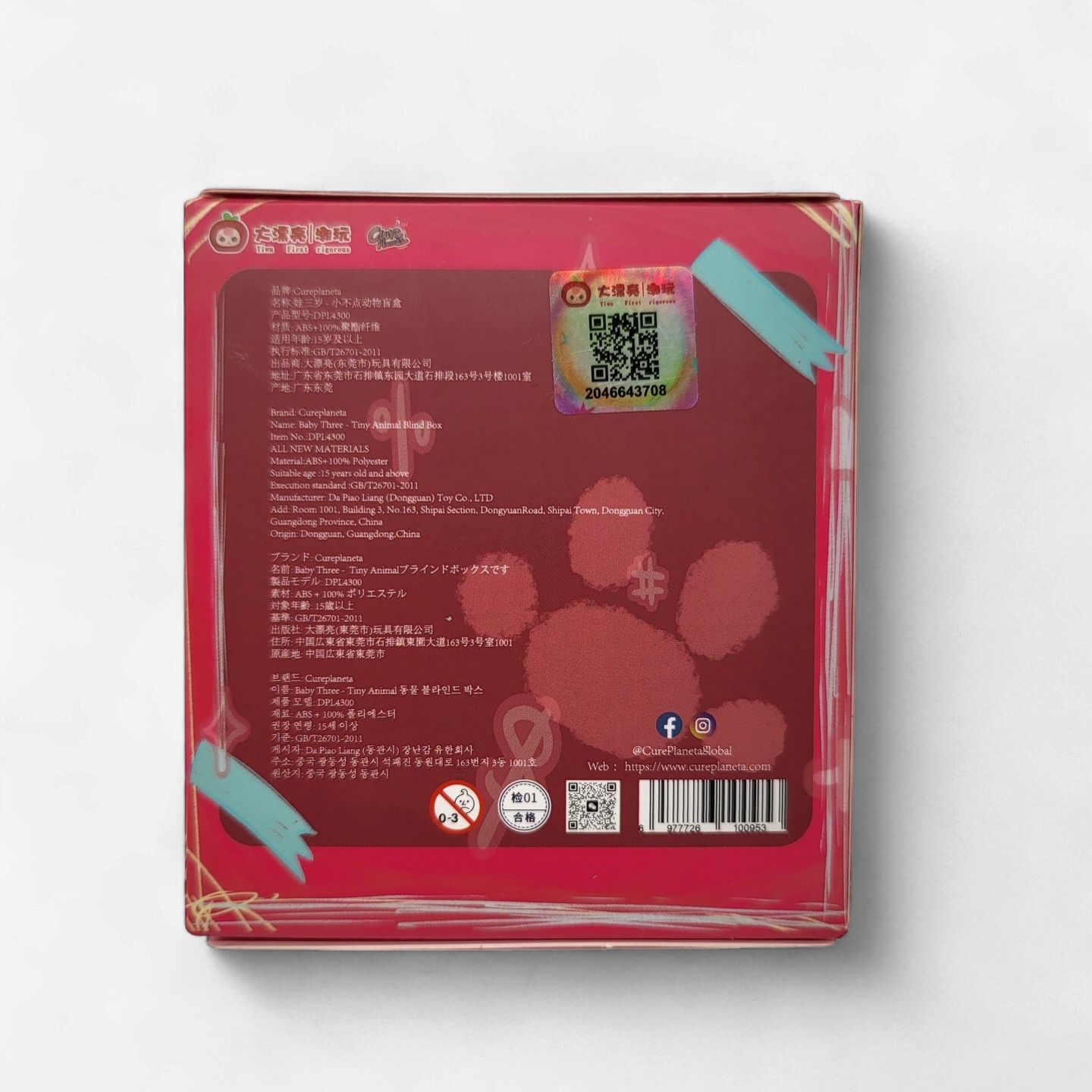 Baby Three – Tiny Animal Blind Box (Sealed)