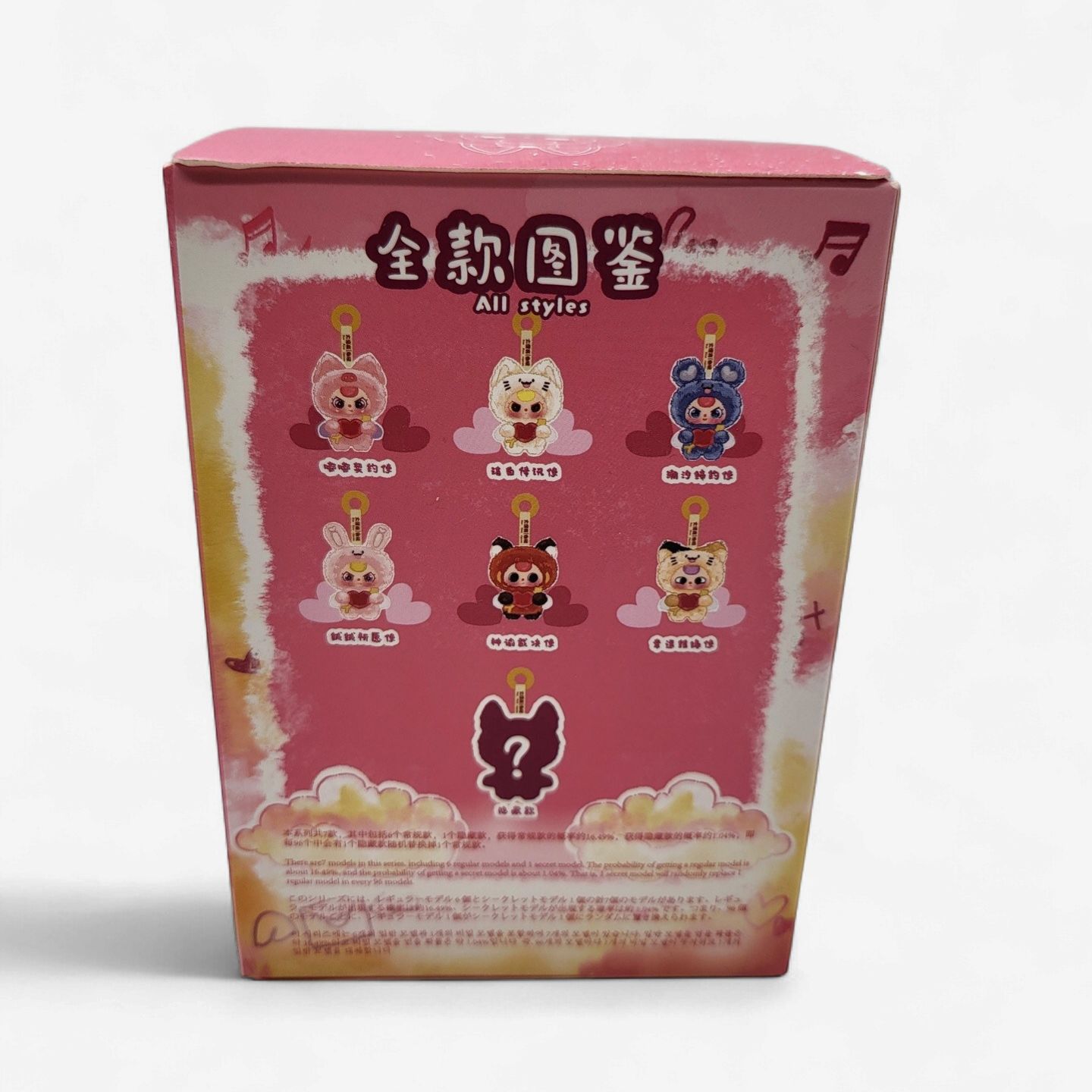 Baby Three – Cupid Vinyl Plush Toy Blind Box (Sealed)