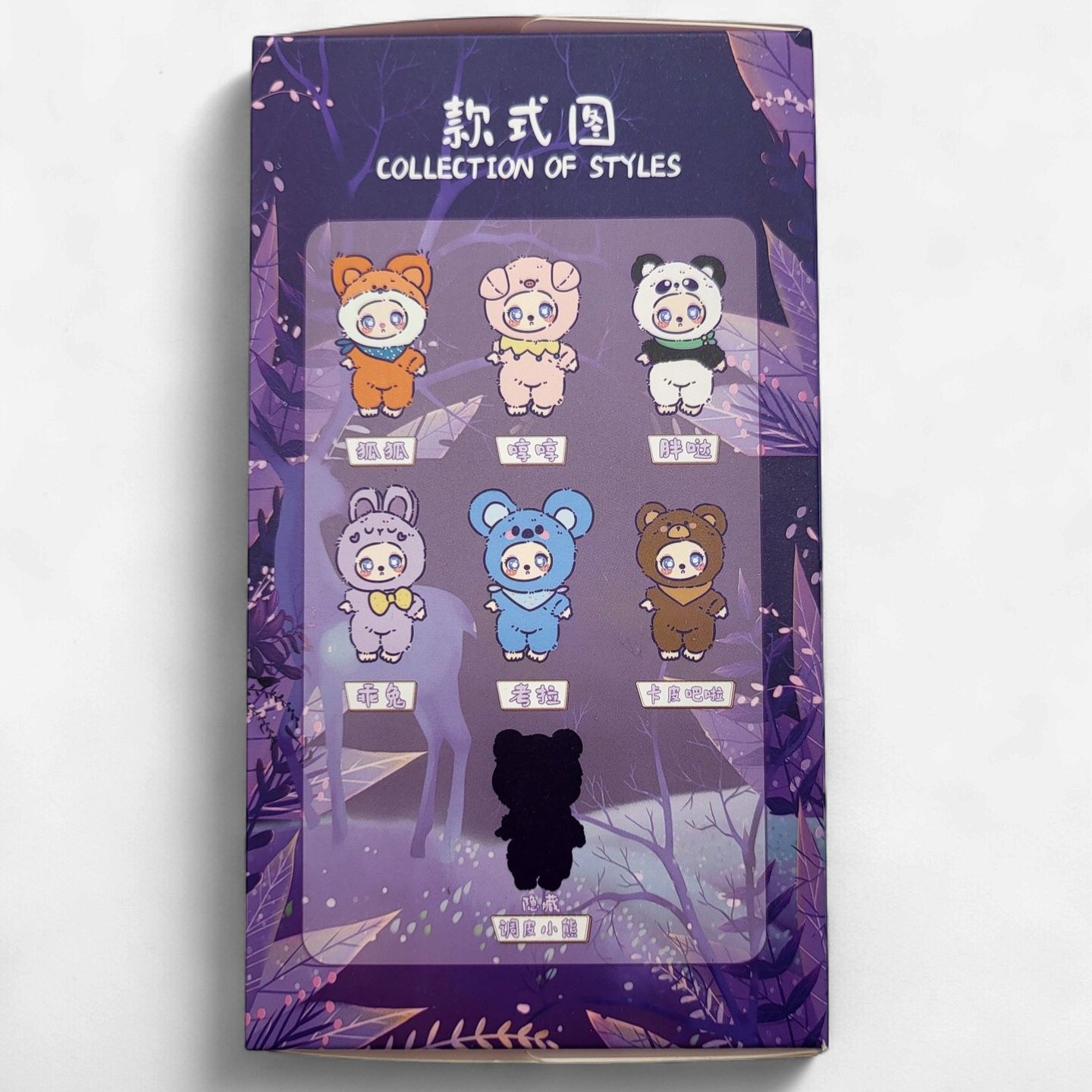 Liila’s Zoo – Plush Blind Box (Sealed)