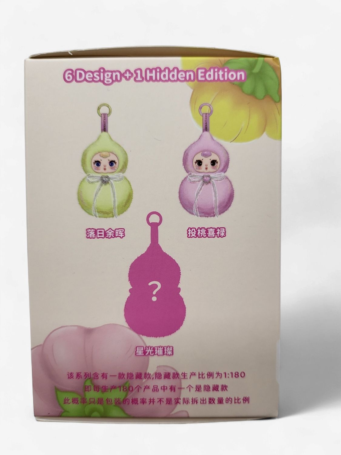 MM Sugar Baby – Little Blessing Plush Blind Box (Sealed)