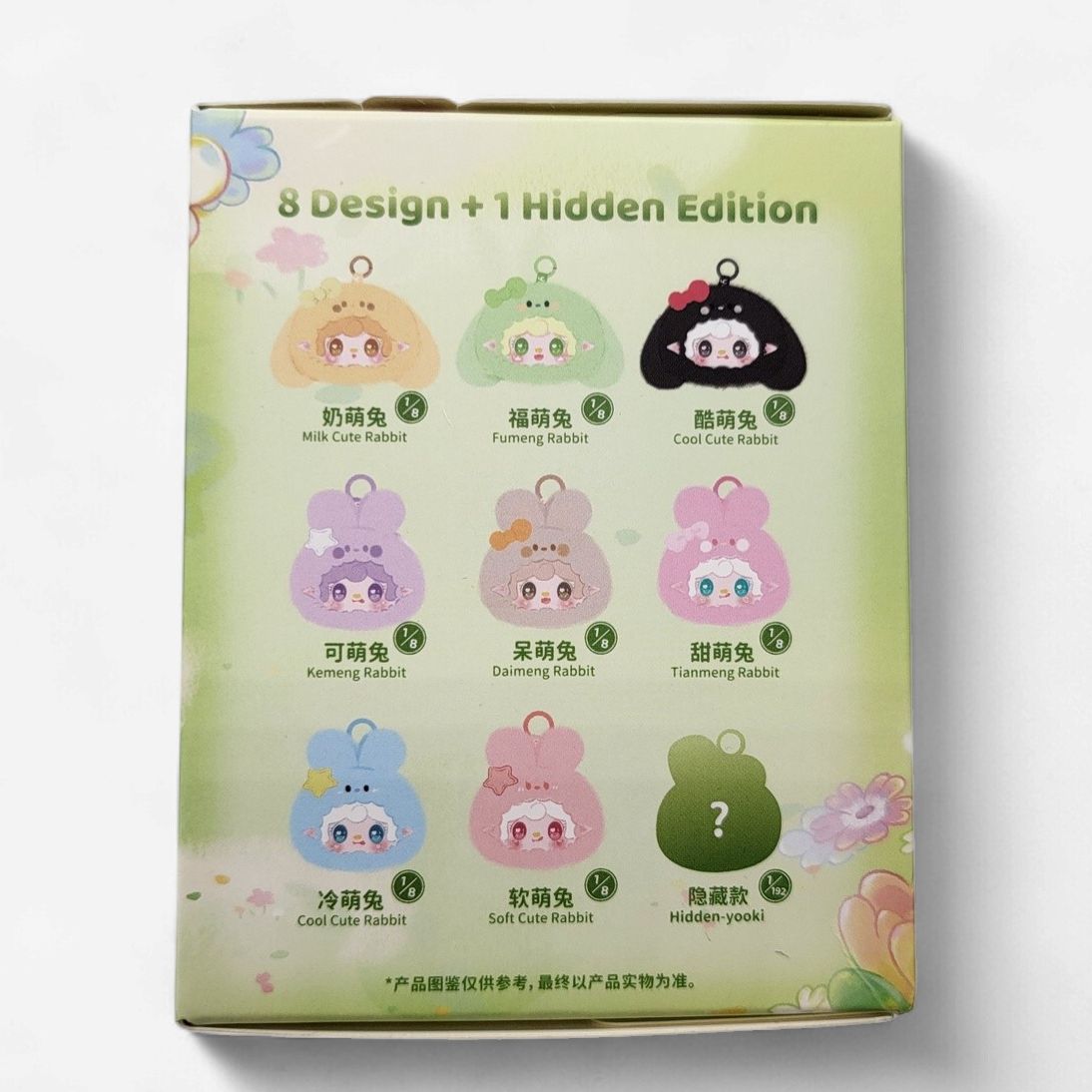 Cutely Rabbit – Yooki Plush Blind Box (Sealed)