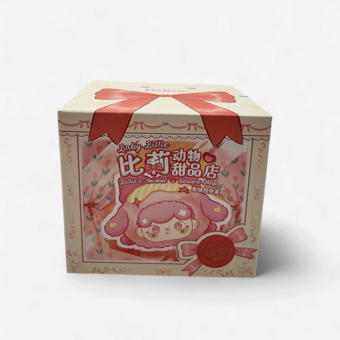 Baby Billie – Billie’s Animal Dessert Shop Plush Blind Box (Three Babies Toy)