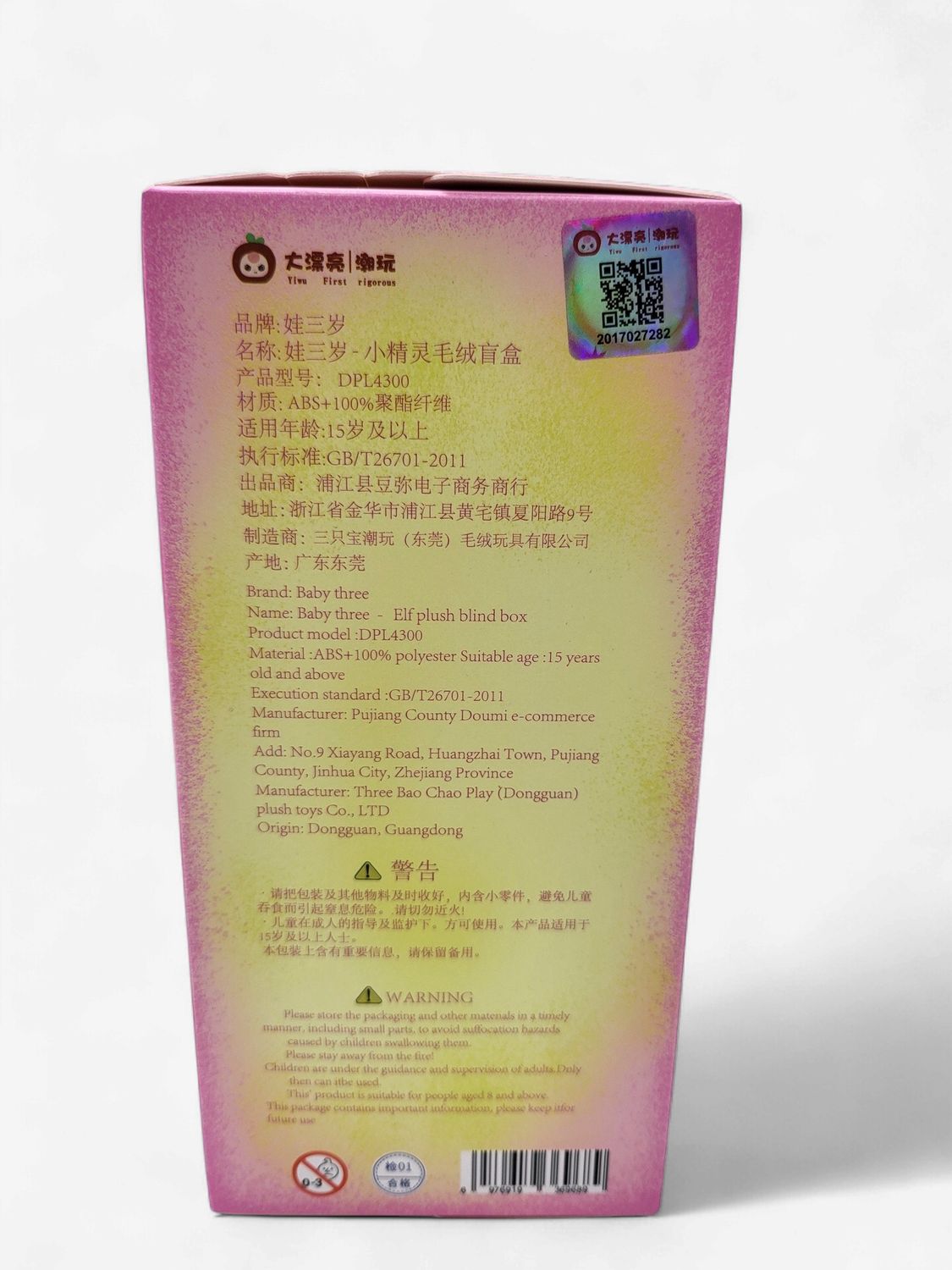 Baby Three – Elf Plush Blind Box (DPL4300 Series)