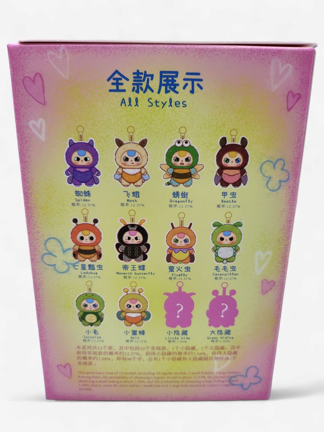 Baby Three – Elf Plush Blind Box (DPL4300 Series)