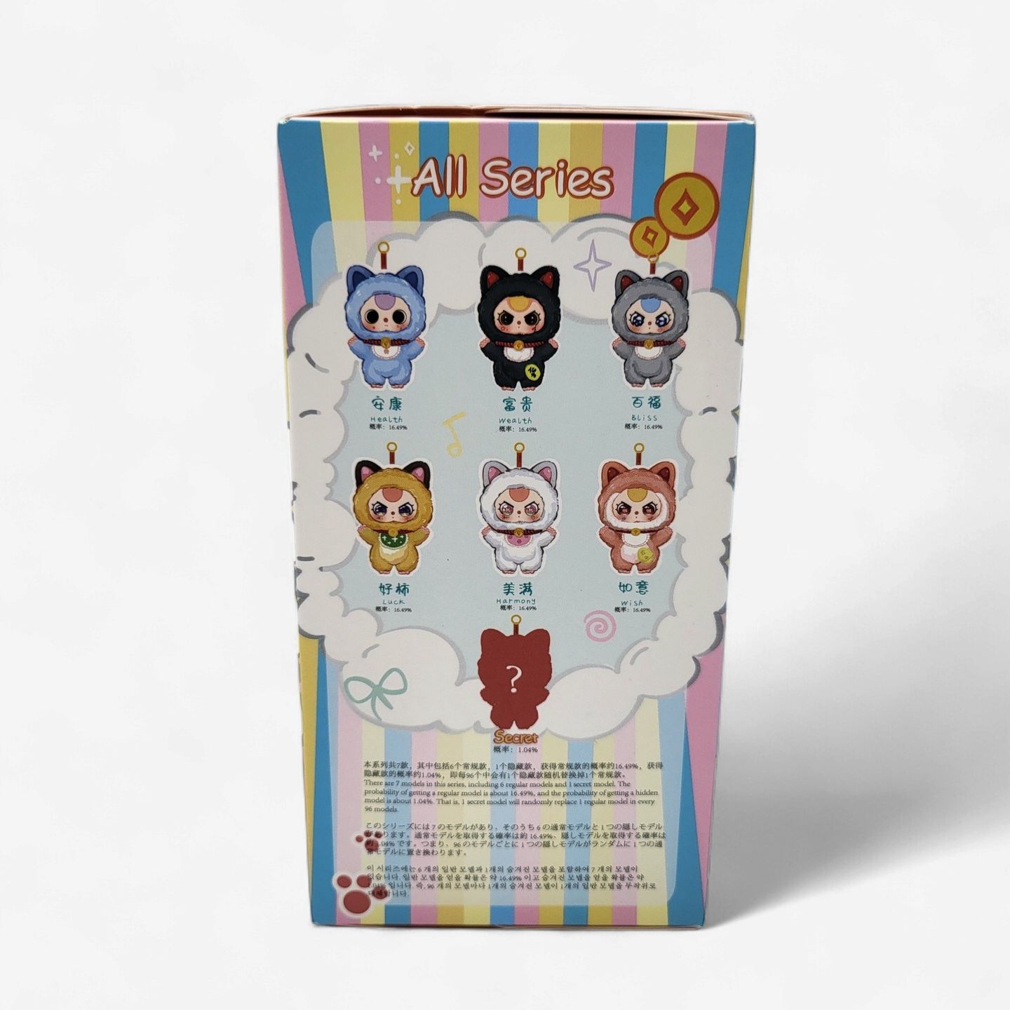 Baby Three – Billionaire Cat Plush Blind Box (DPL4300 Series)