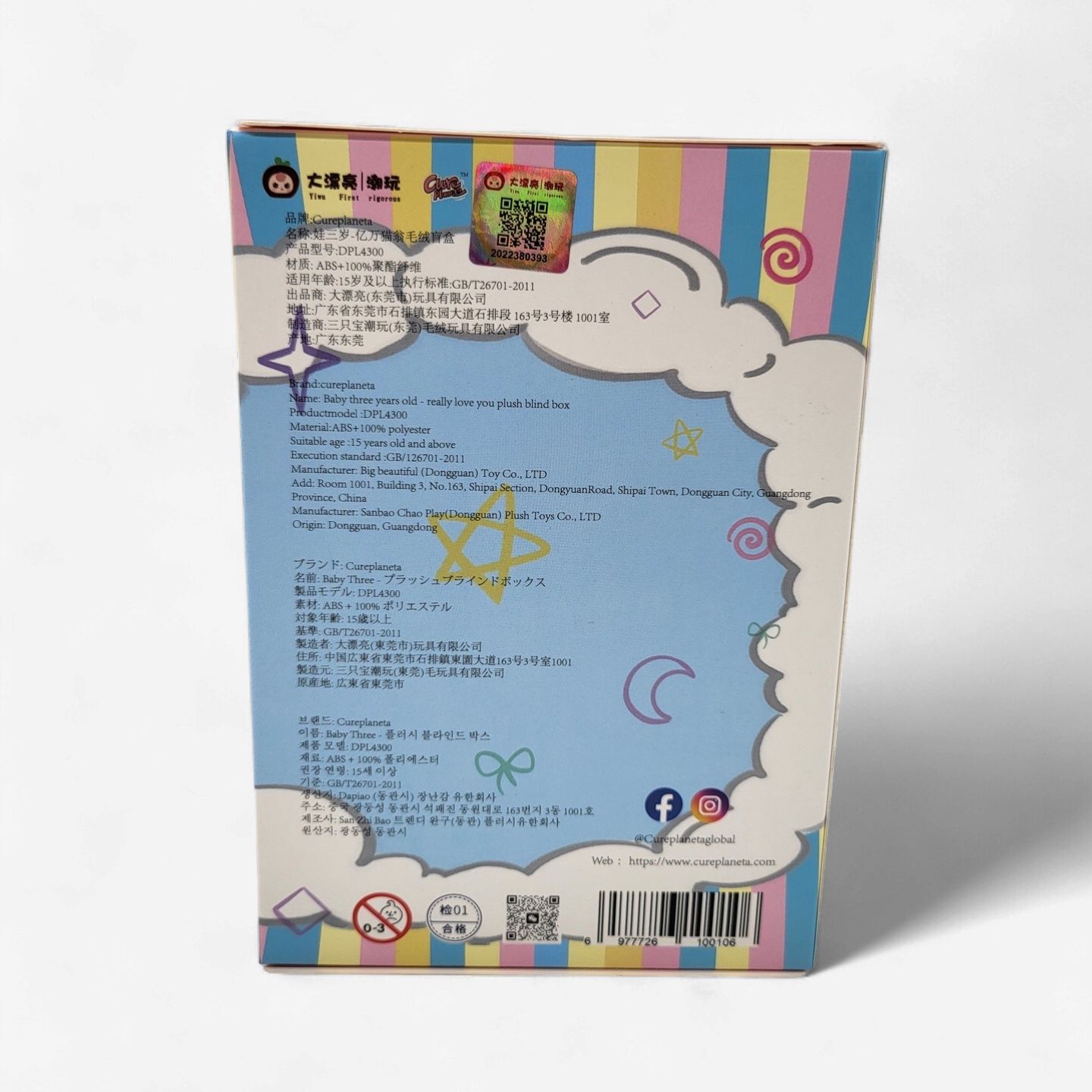 Baby Three – Billionaire Cat Plush Blind Box (DPL4300 Series)