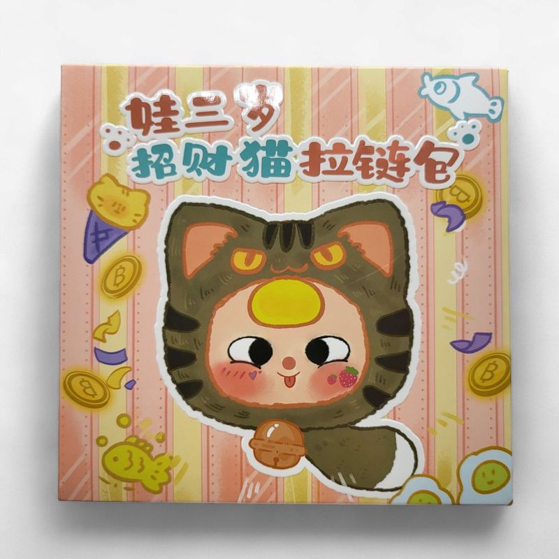 Baby Three – Fortune Cat Zipper Bag Blind Box