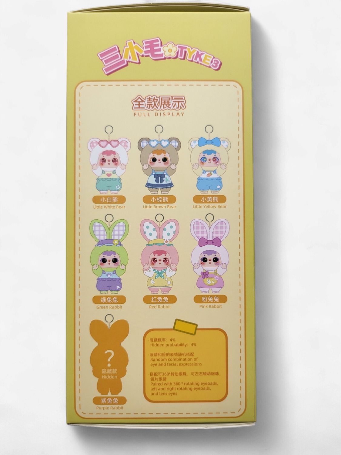 Tyke3 – Happy Picnic of Bear &amp; Rabbit Plush Pendant Blind Box