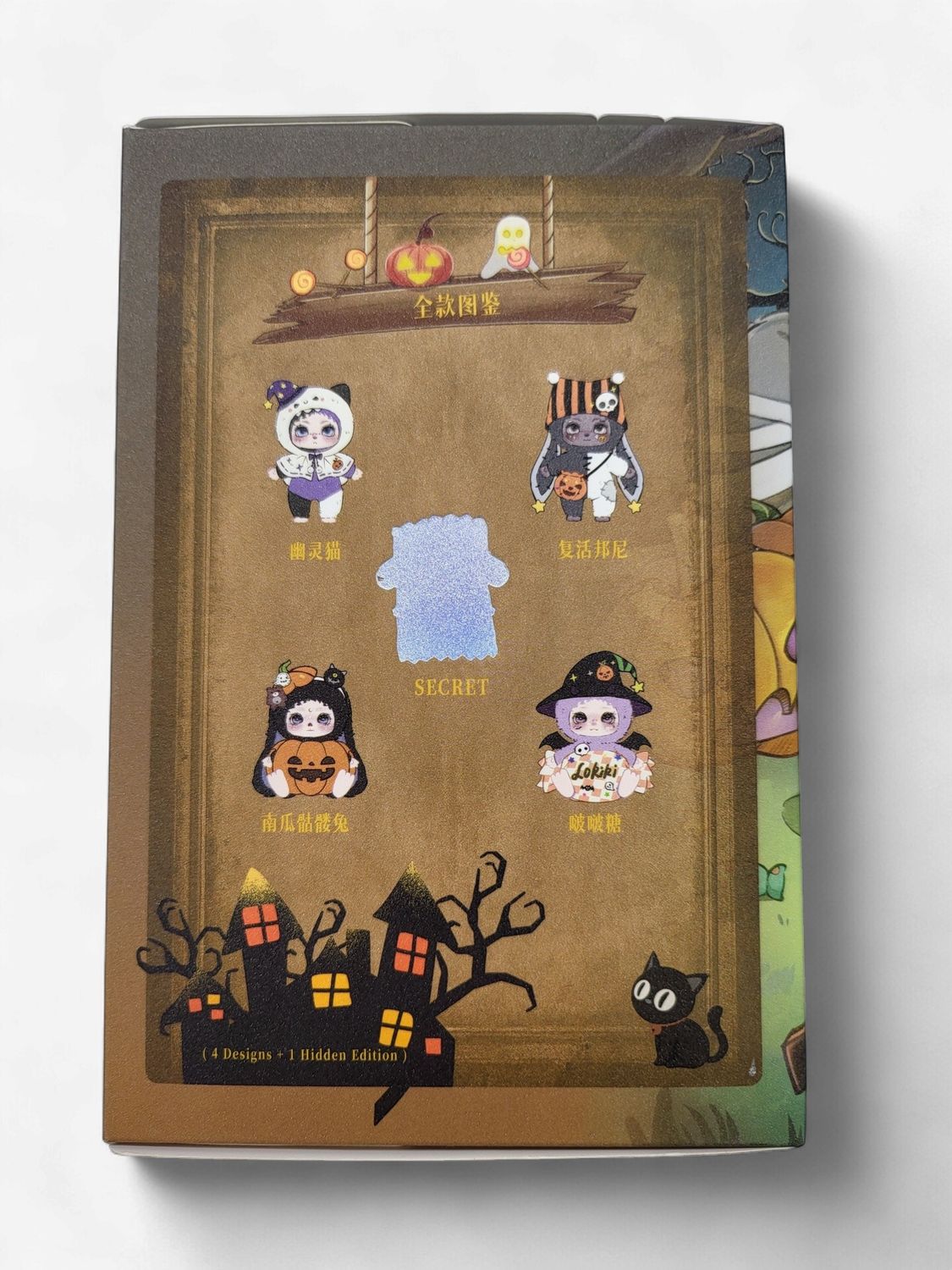 Lokiki Little Rascals Series Halloween Blind Box