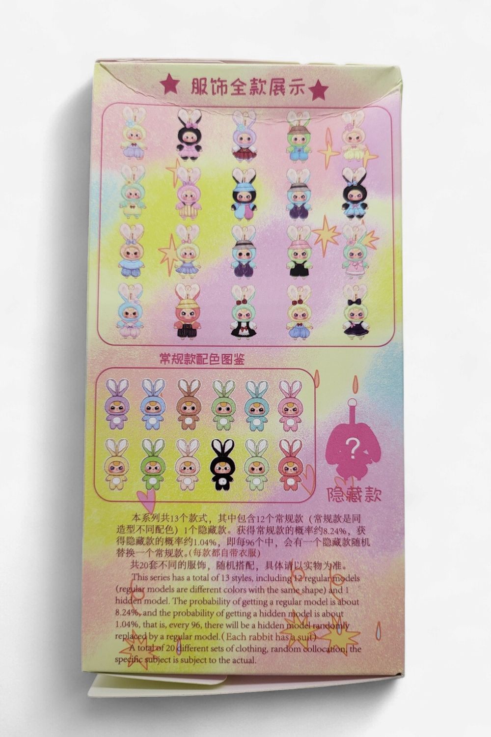 Baby Three – Macaron Cute Bunny Plush Blind Box