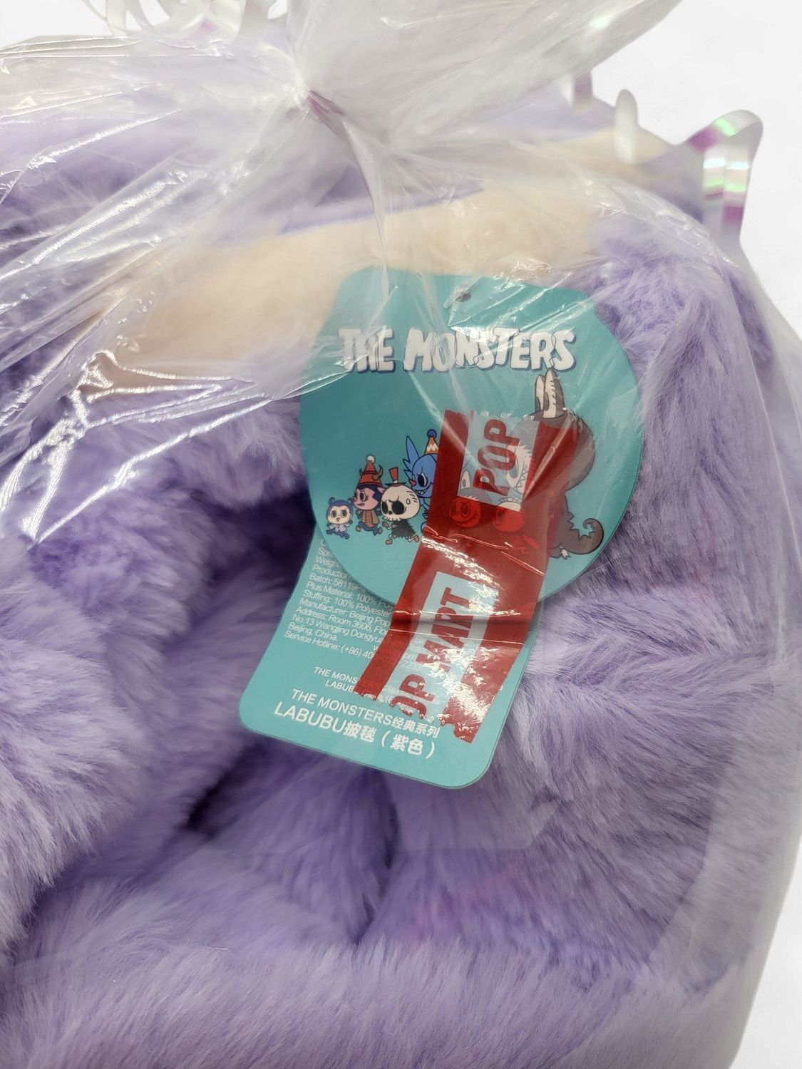 Popland × Pop Mart – Mokoko Blanket (Purple Variant) — Brand New