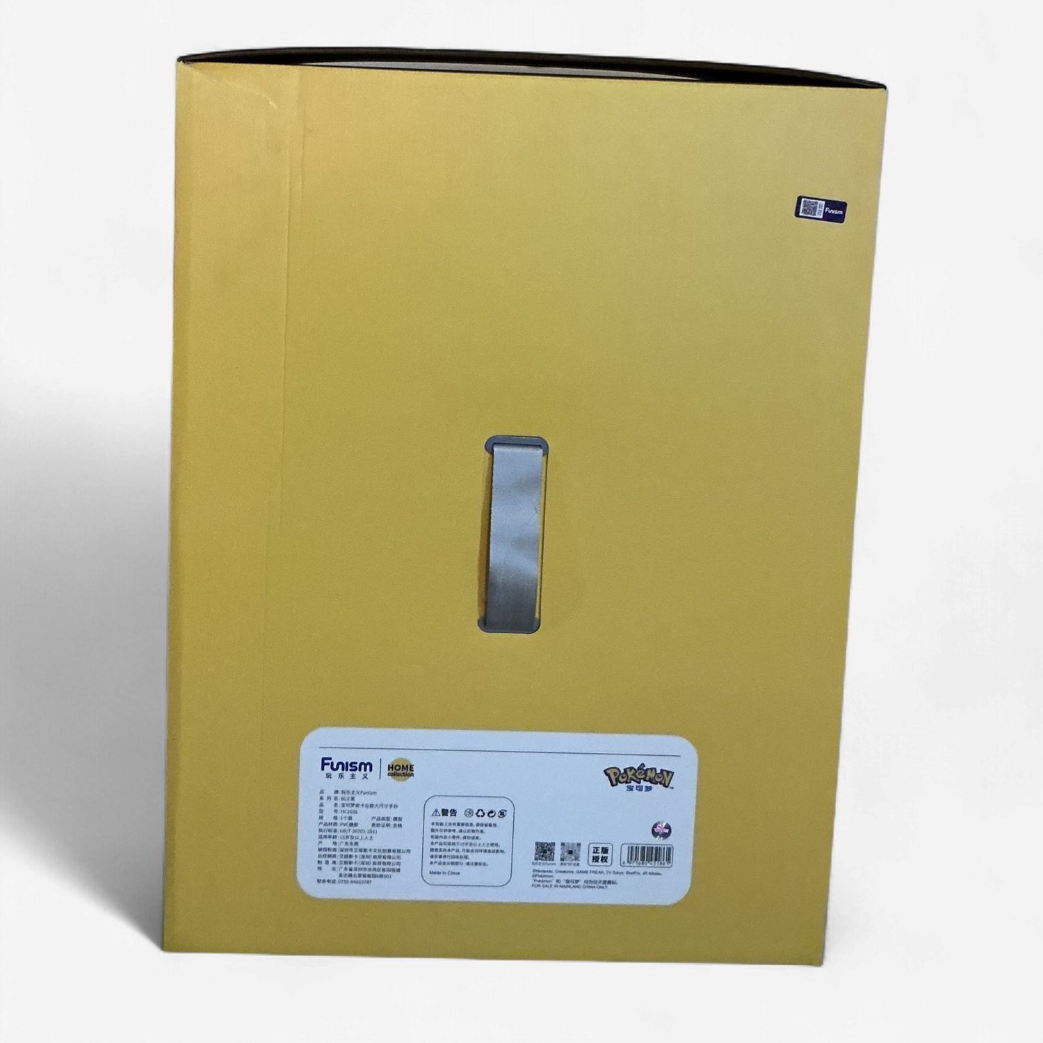 Funism – Pikachu Original Figurine