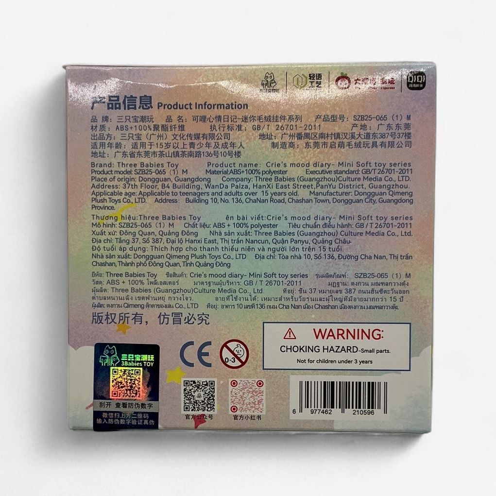 Crie’s Mood Diary – Mini Soft Toy Blind Box