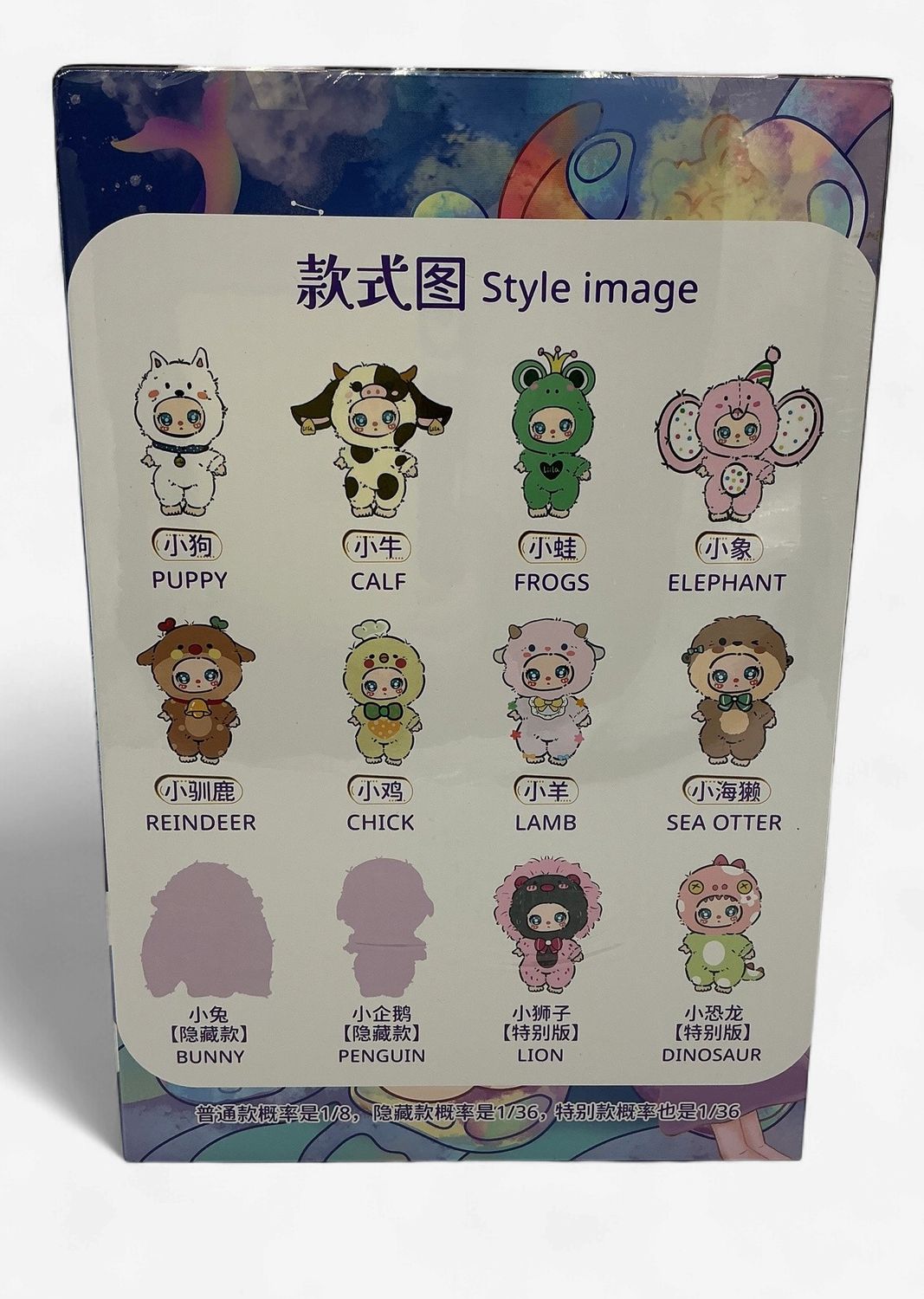 Liila’s Zoo — 600% Vinyl Figure (Sealed)