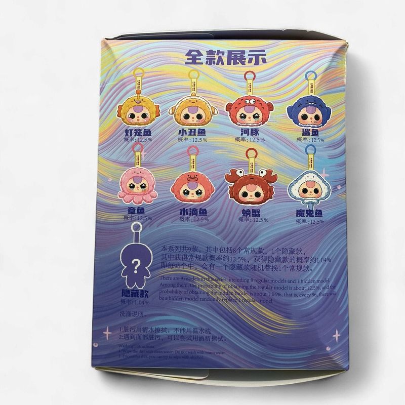 Baby Three – Romantic Ocean Plush Blind Box (Sealed)