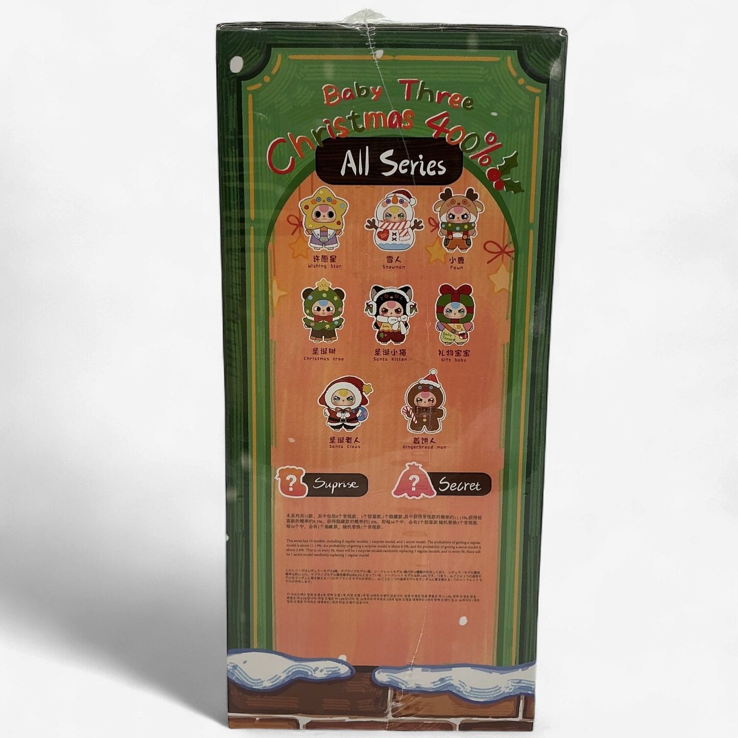 Baby Three – Christmas 400% Plush Blind Box (Sealed)