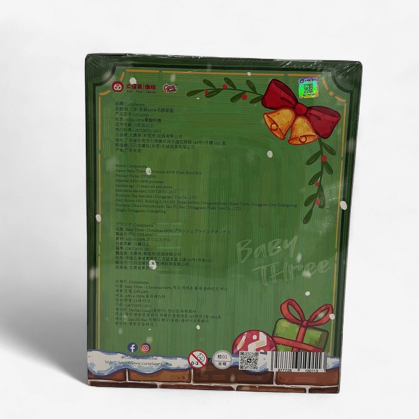 Baby Three – Christmas 400% Plush Blind Box (Sealed)