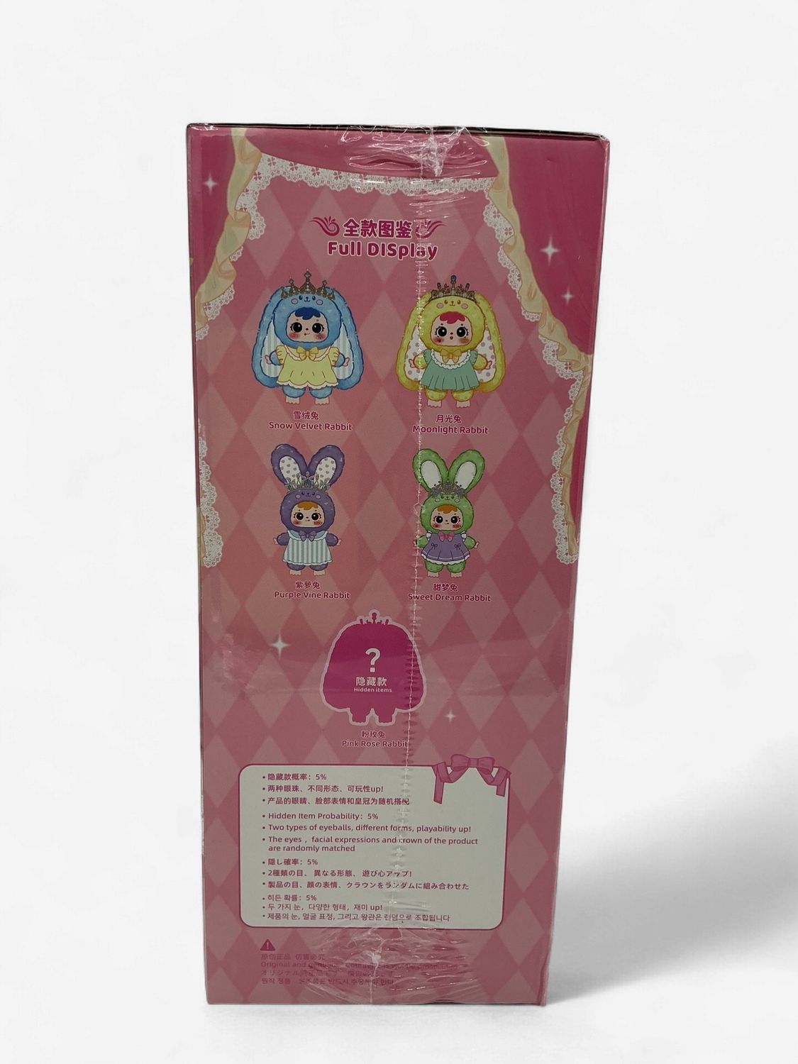 San Xiao Mao “Samuel” – 400% Crown Rabbit (Large Plush Figure)