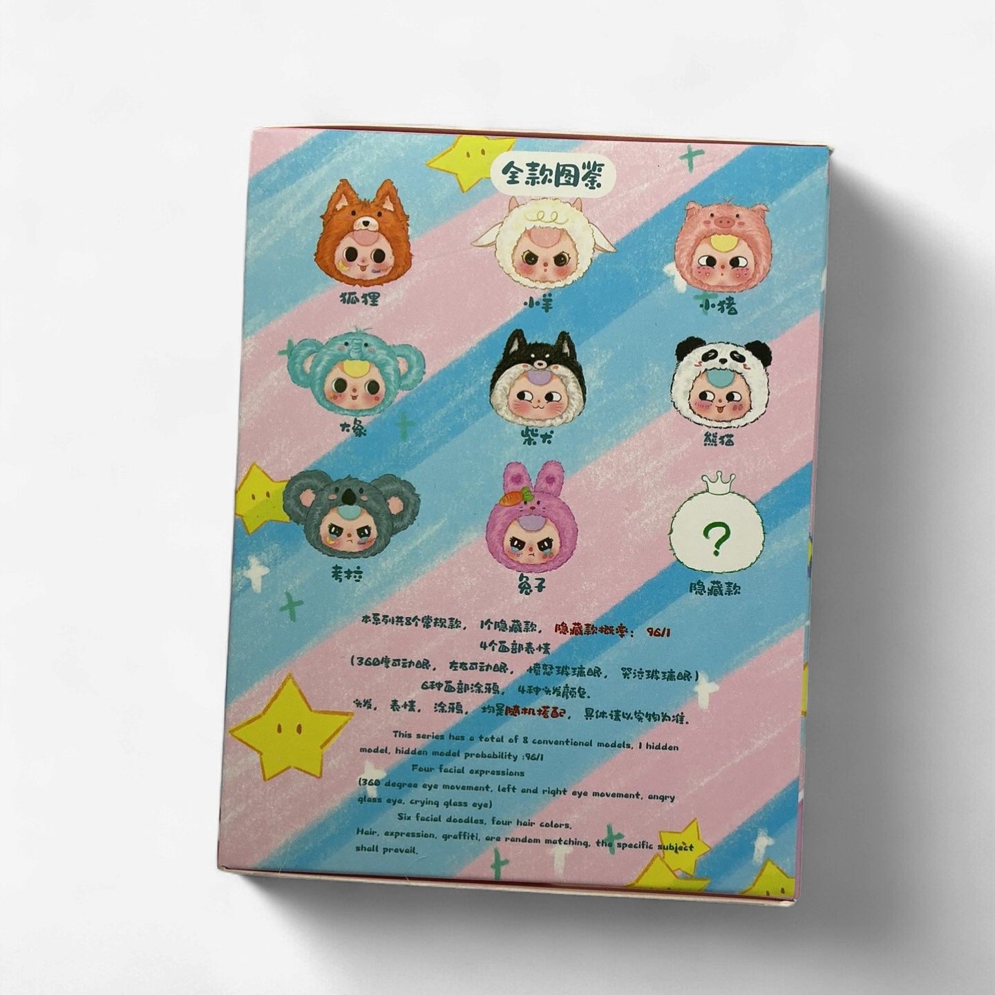 Baby Three – “Take Me Out” Zipper Bag Blind Box