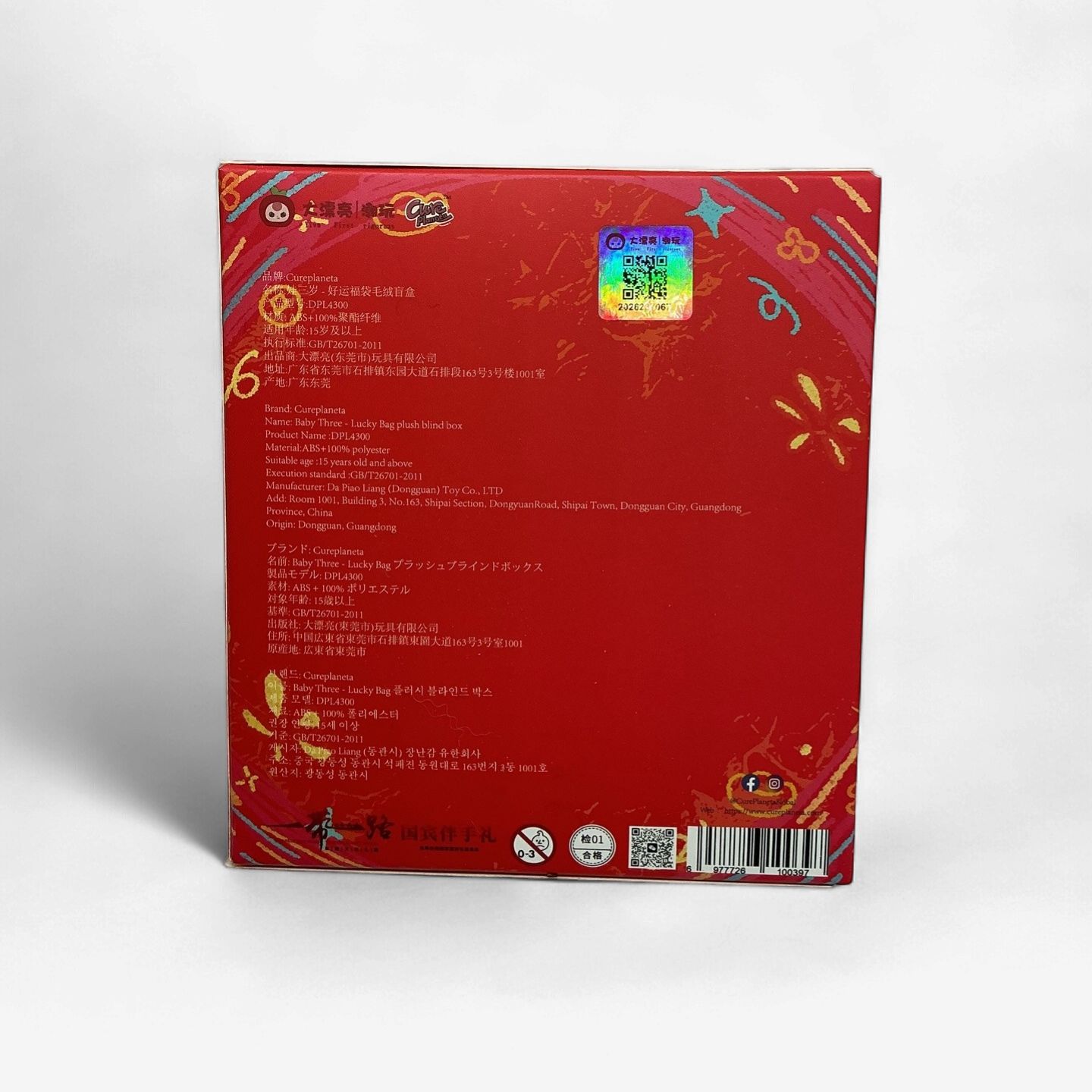 Baby Three – Good Luck Bag (Blind Box)