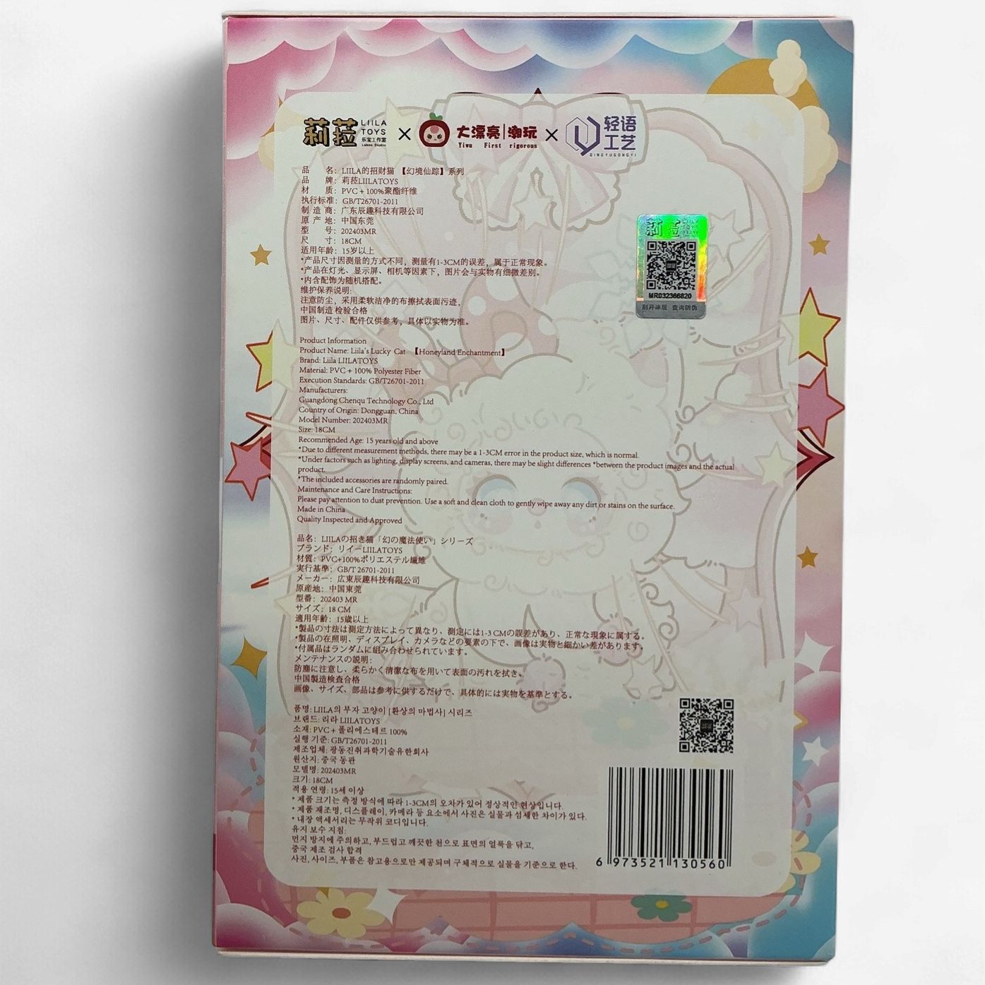 Liila’s Lucky Cat – Honeyland Enchantment (Single Blind Box)