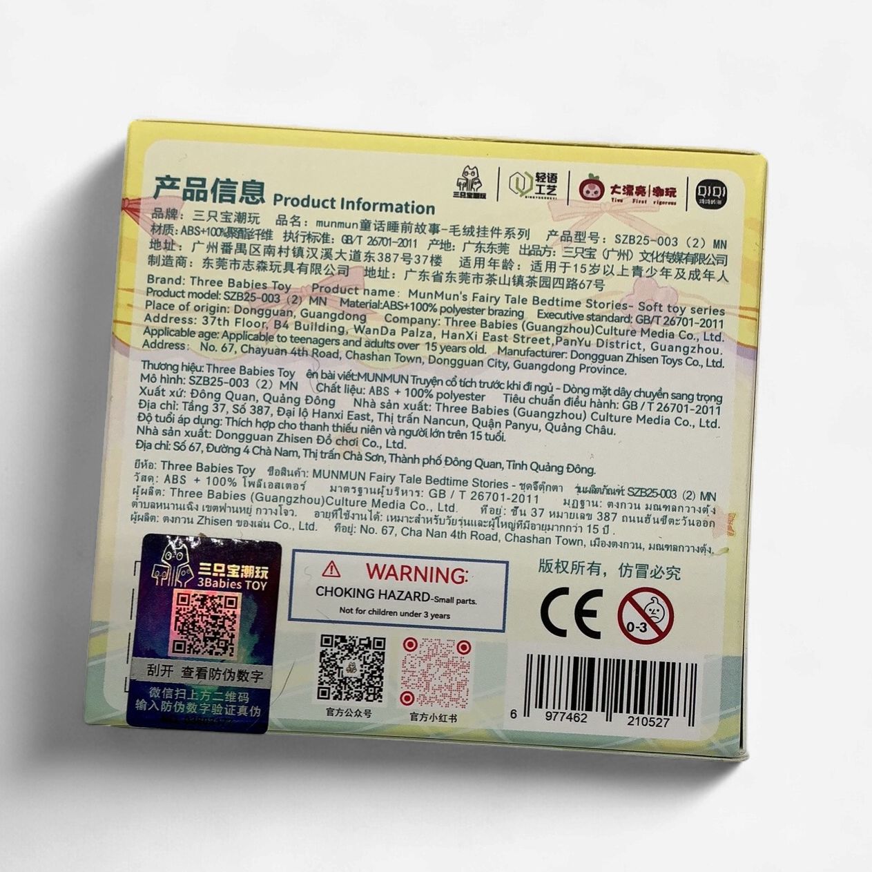 Baby Three – MunMun Fairy Tale Bedtime Stories Blind Box