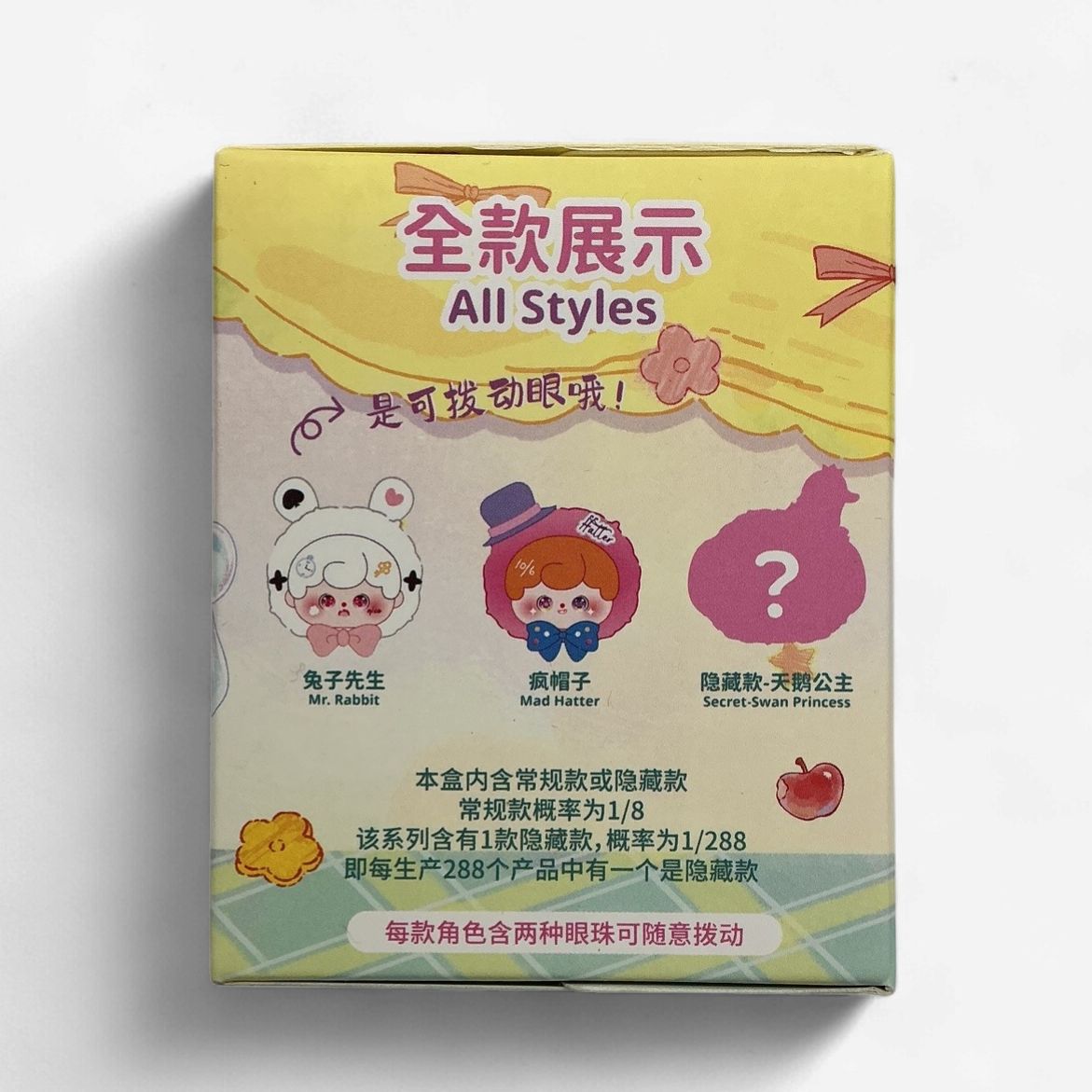 Baby Three – MunMun Fairy Tale Bedtime Stories Blind Box