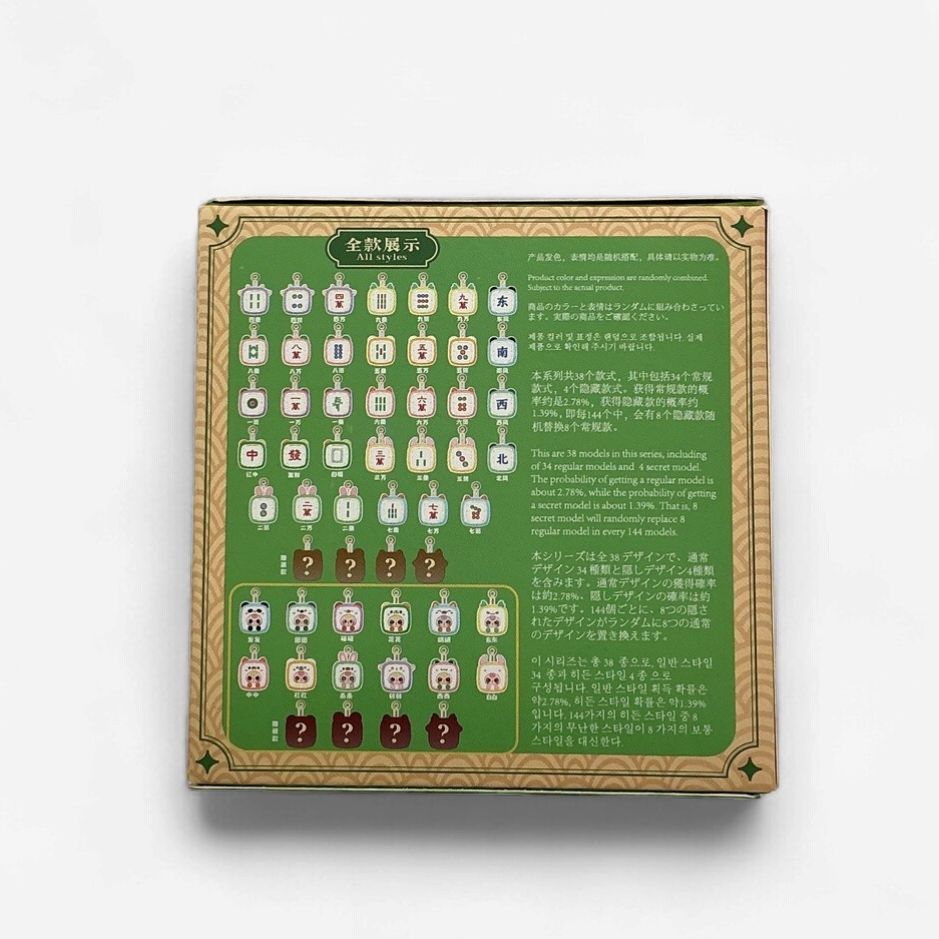 Baby Three – Little Mahjong Plush Blind Box (Sealed)