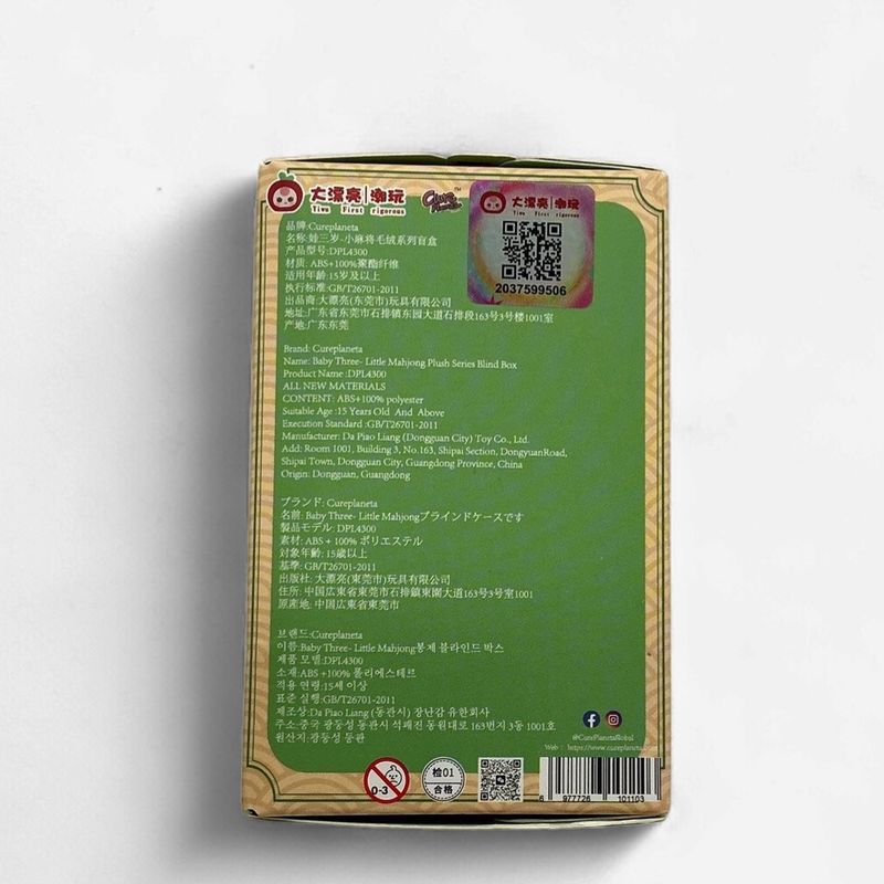 Baby Three – Little Mahjong Plush Blind Box