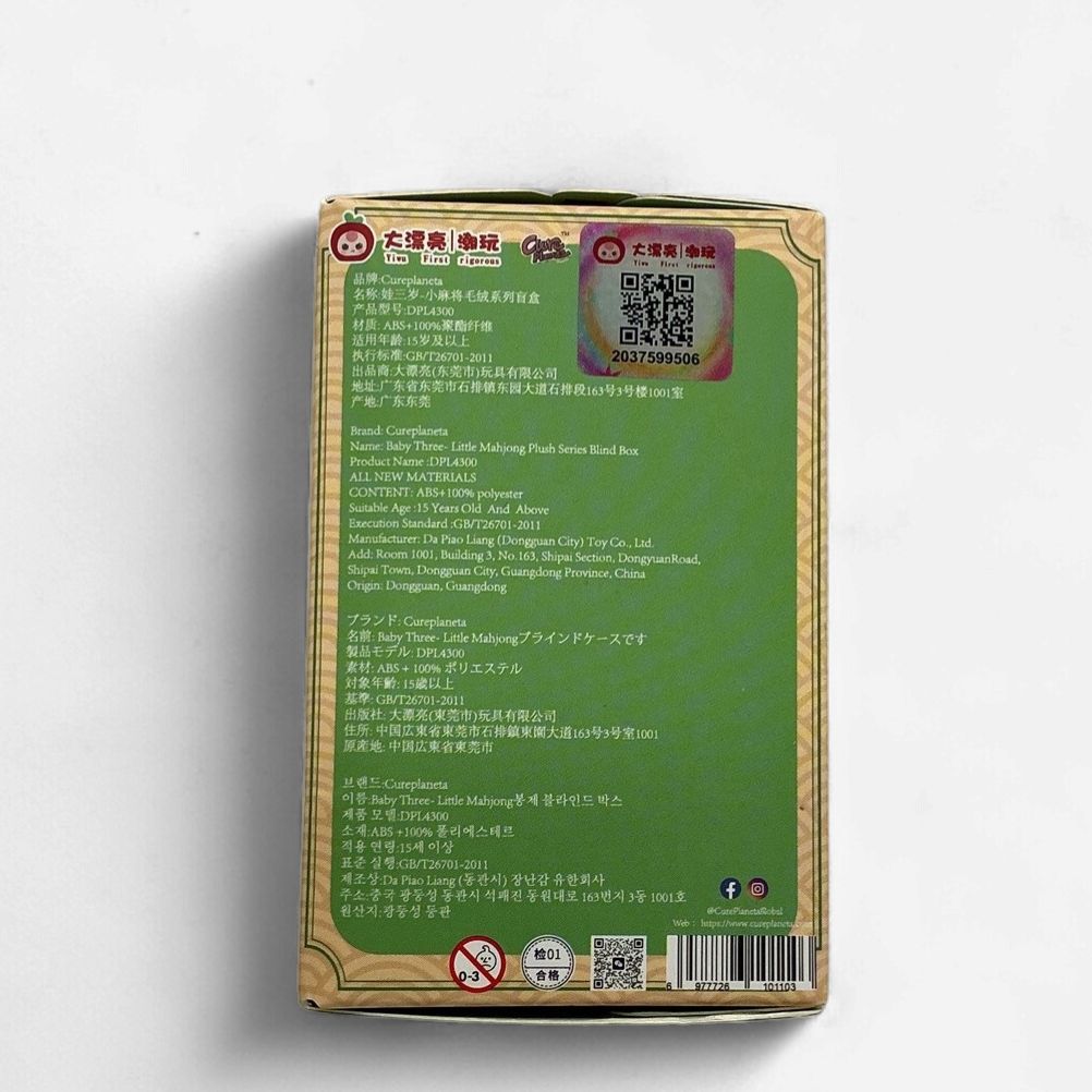 Baby Three – Little Mahjong Plush Blind Box (Sealed)