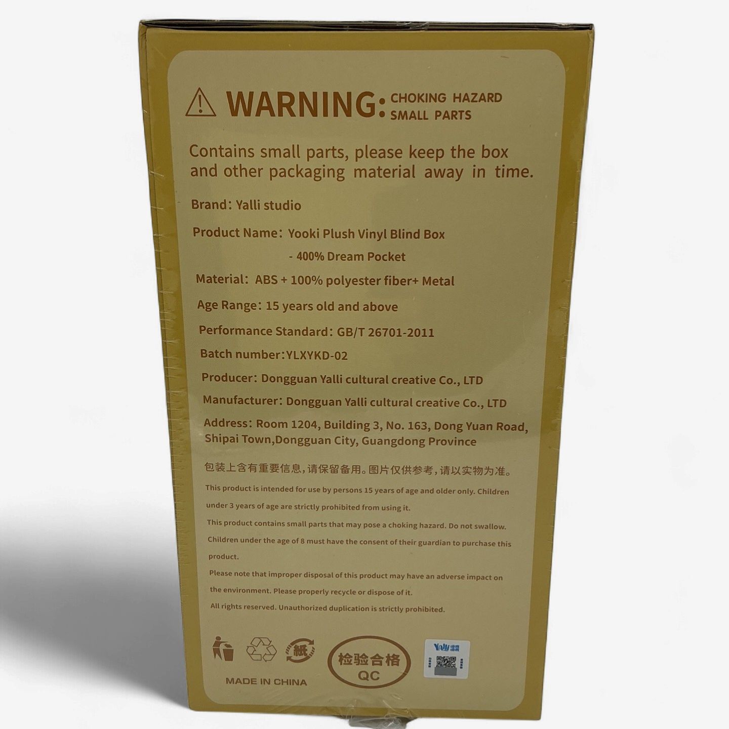 Yalli Studio × Yooki — 400% Dream Pocket Plush Vinyl Blind Box (Sealed)