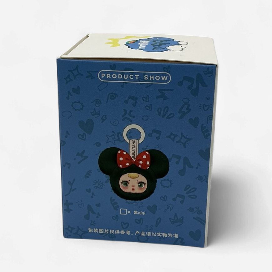 Qiqi Blind Box Keychain Figure – mm Sugar Baby Series – Mystery Pendant (Single)