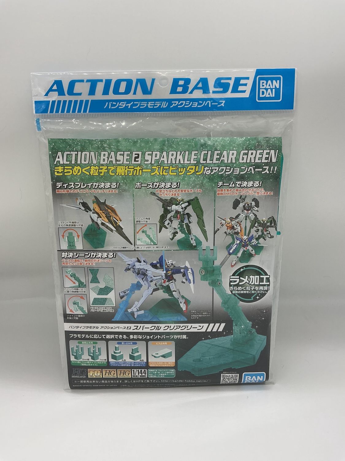 Action Base - Teal