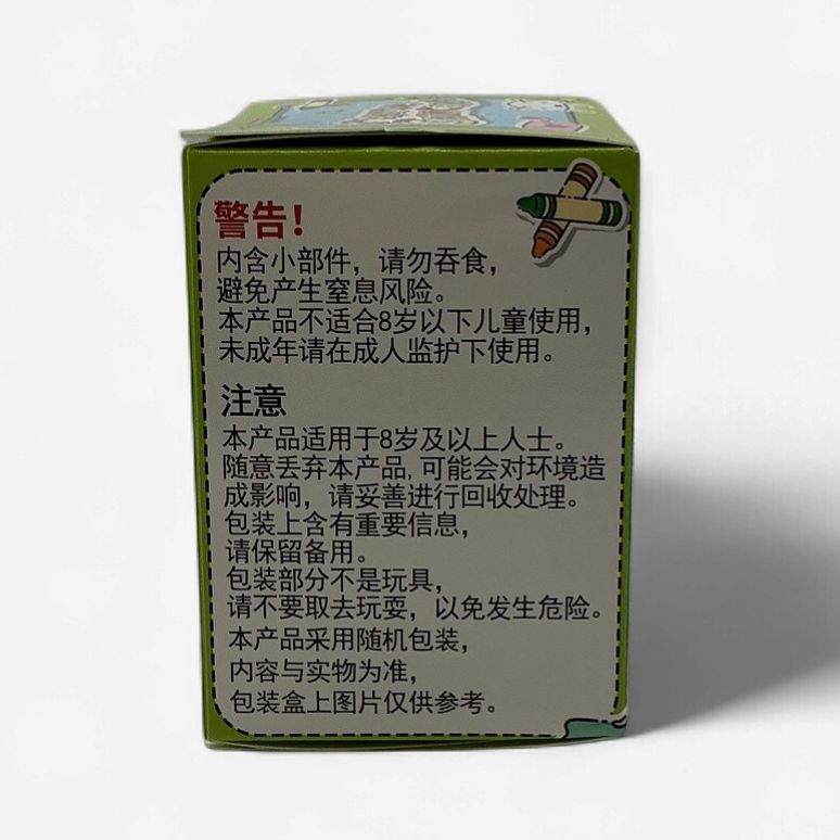 Crayon Shin-Chan 豆豆眼系列 Blind Box Keychain — Mystery Collectible Plush / Pendant — Sealed