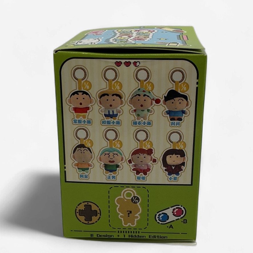 Crayon Shin-Chan 豆豆眼系列 Blind Box Keychain — Mystery Collectible Plush / Pendant — Sealed