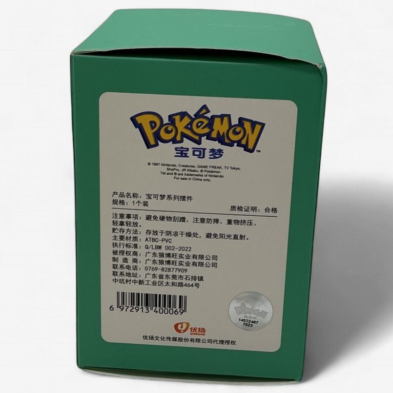 Pokémon Figure – Mystery Box Collectible (Single)