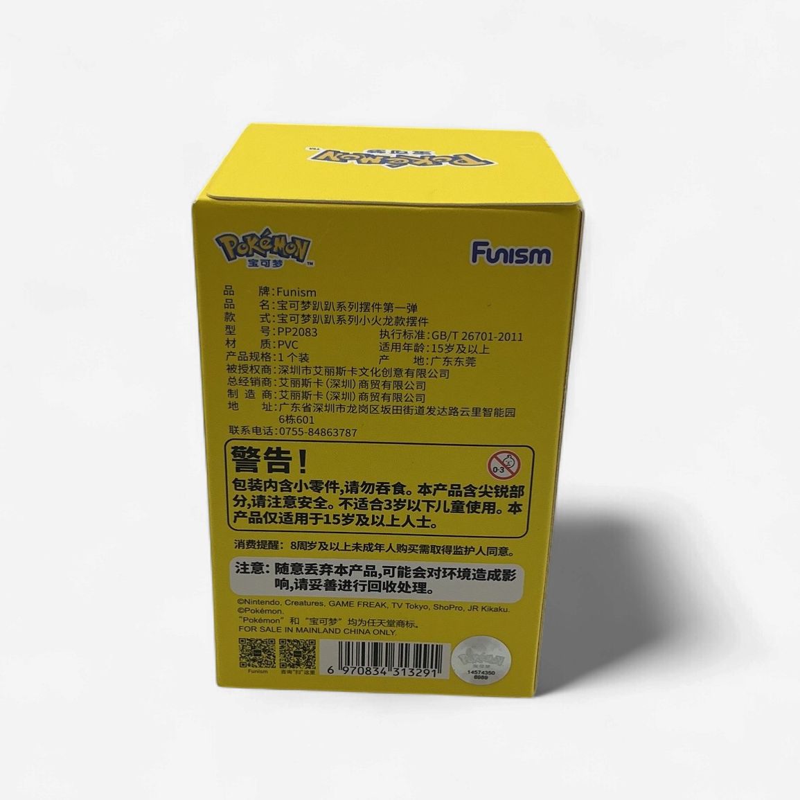 Pokémon Charmander Hipper Collectible Figure – Funism