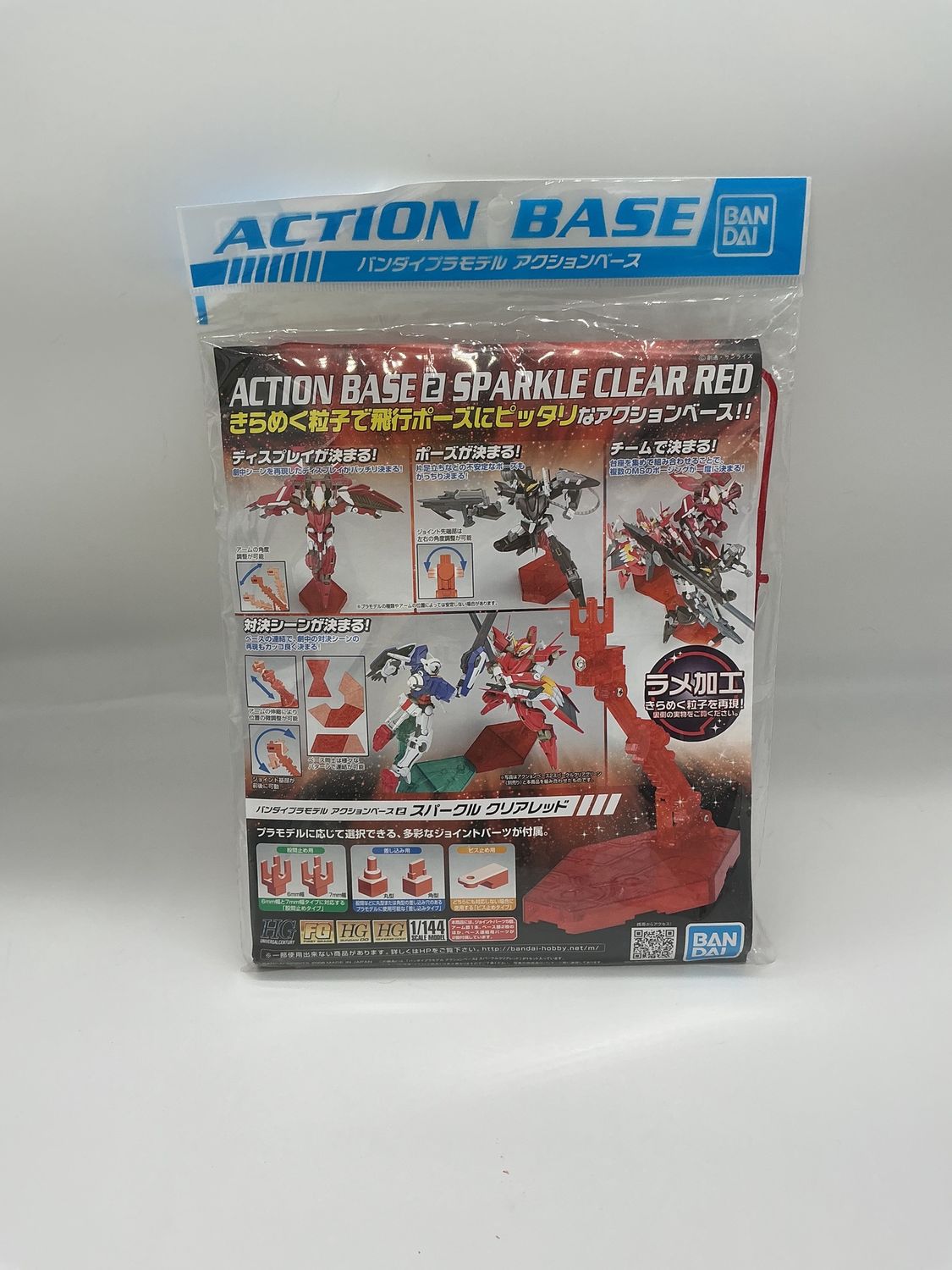 Action Base - Pink