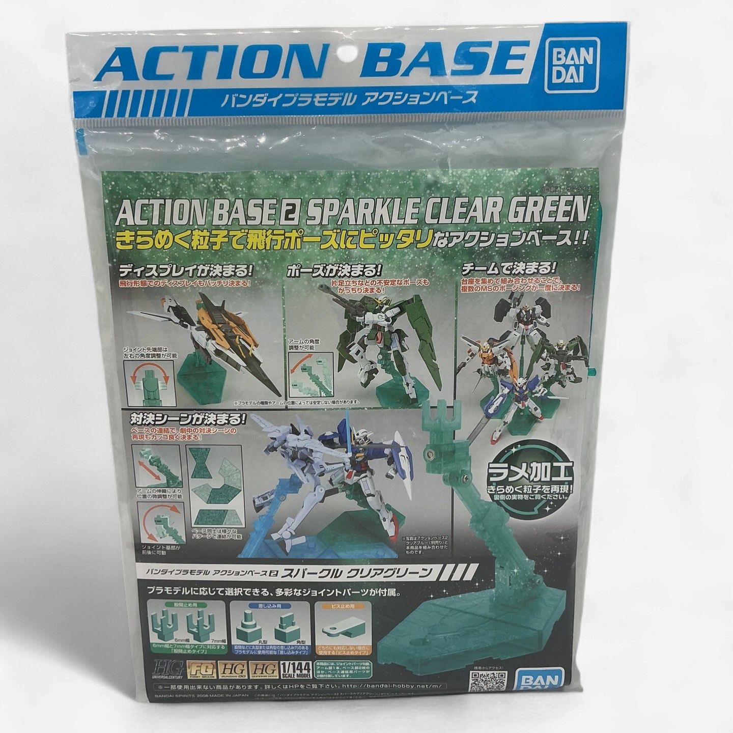 Bandai Action Base 2 Display Stand – Clear Color Variants (1/144)