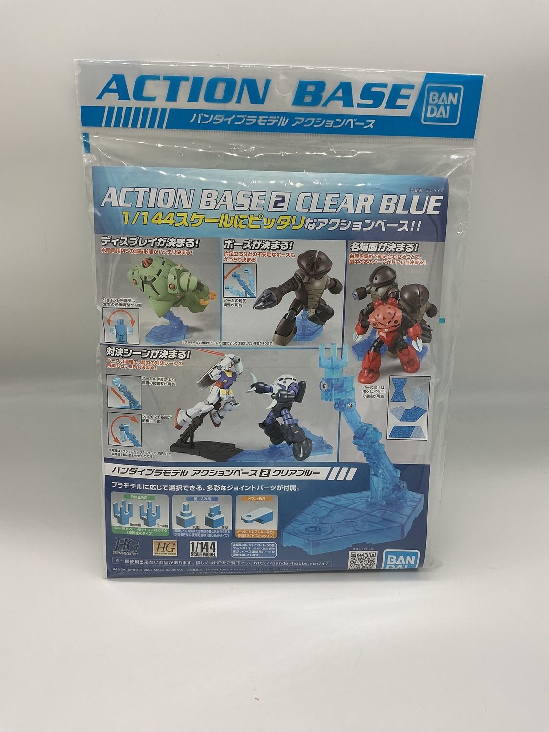 Bandai Action Base 2 Display Stand – Clear Color Variants (1/144), Colour: Blue