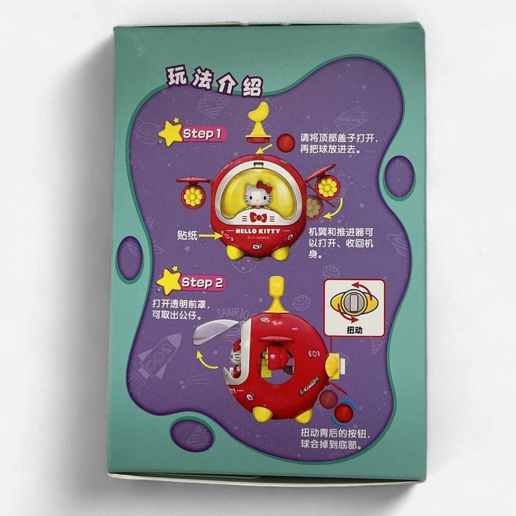 Sanrio Characters Space Capsule Series – Blind Box Figure