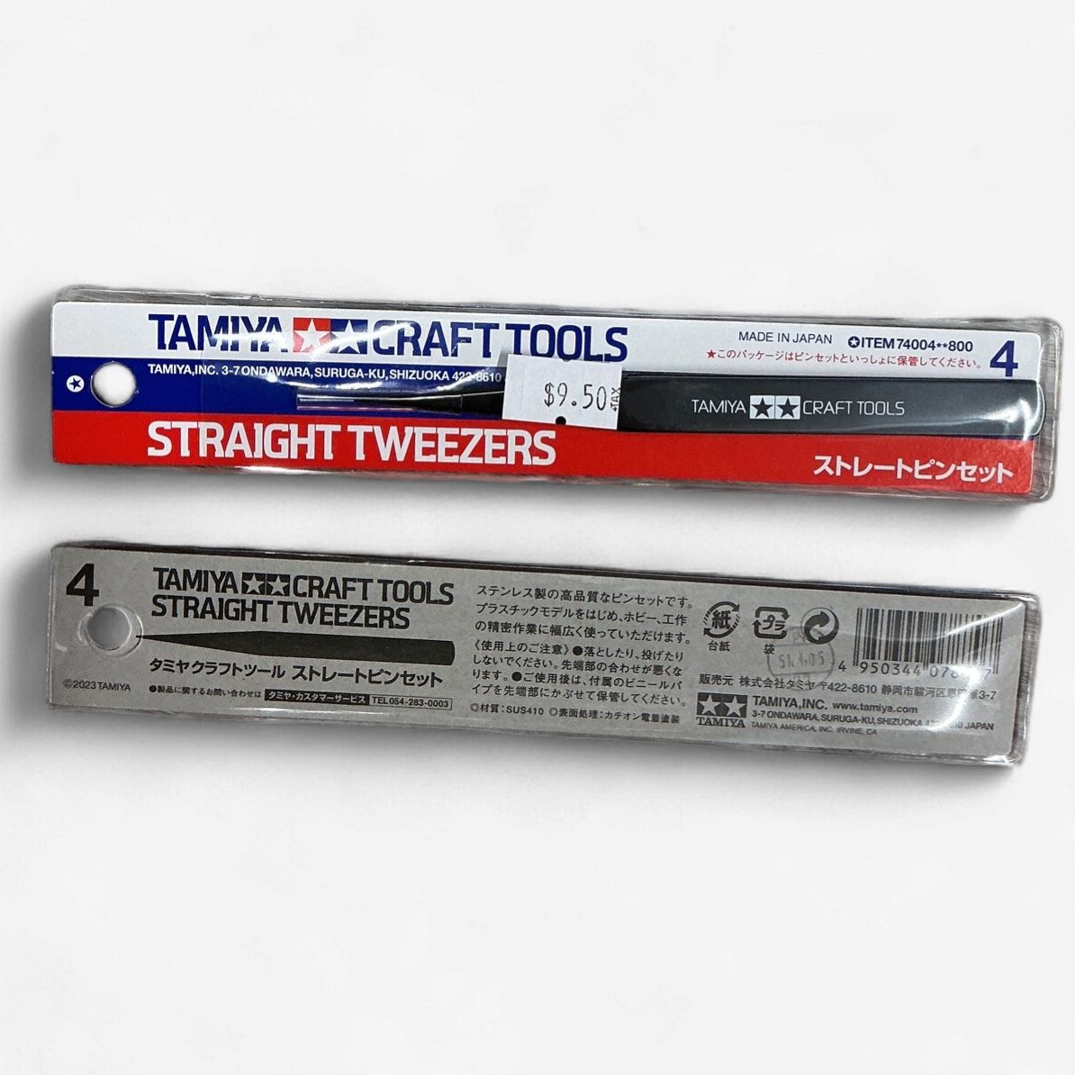 Tamiya Straight Tweezers