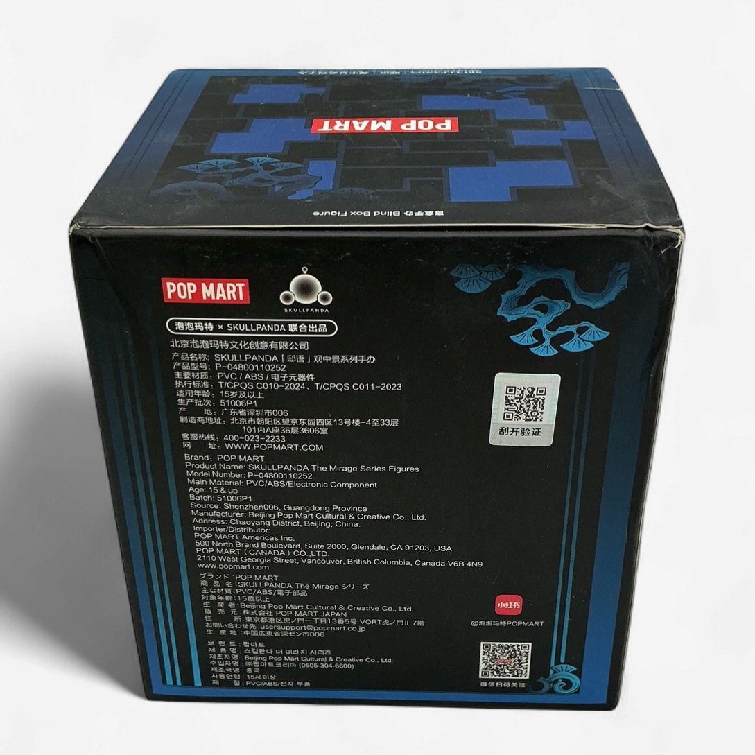 Skullpanda – The Mirage Series Blind Box (POP MART)