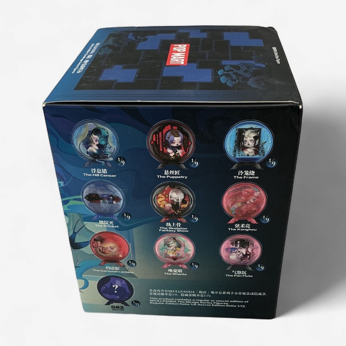 Skullpanda – The Mirage Series Blind Box (POP MART)
