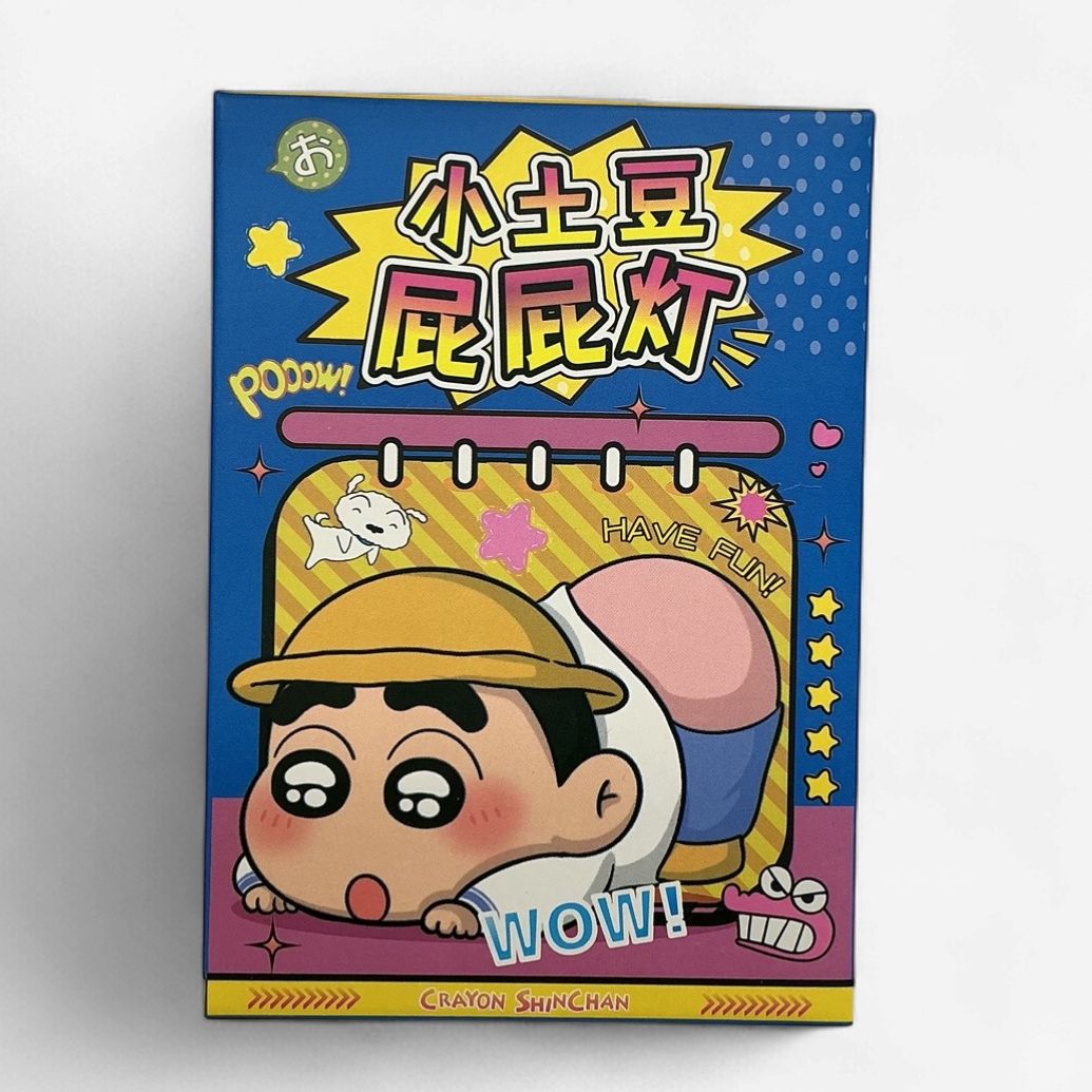 Shin-Chan Butt Light