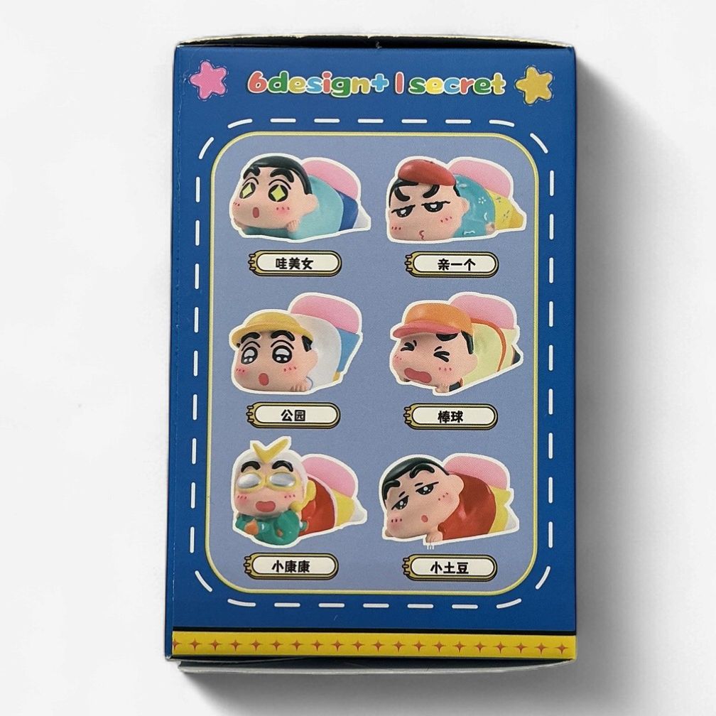 Shin-Chan Butt Light