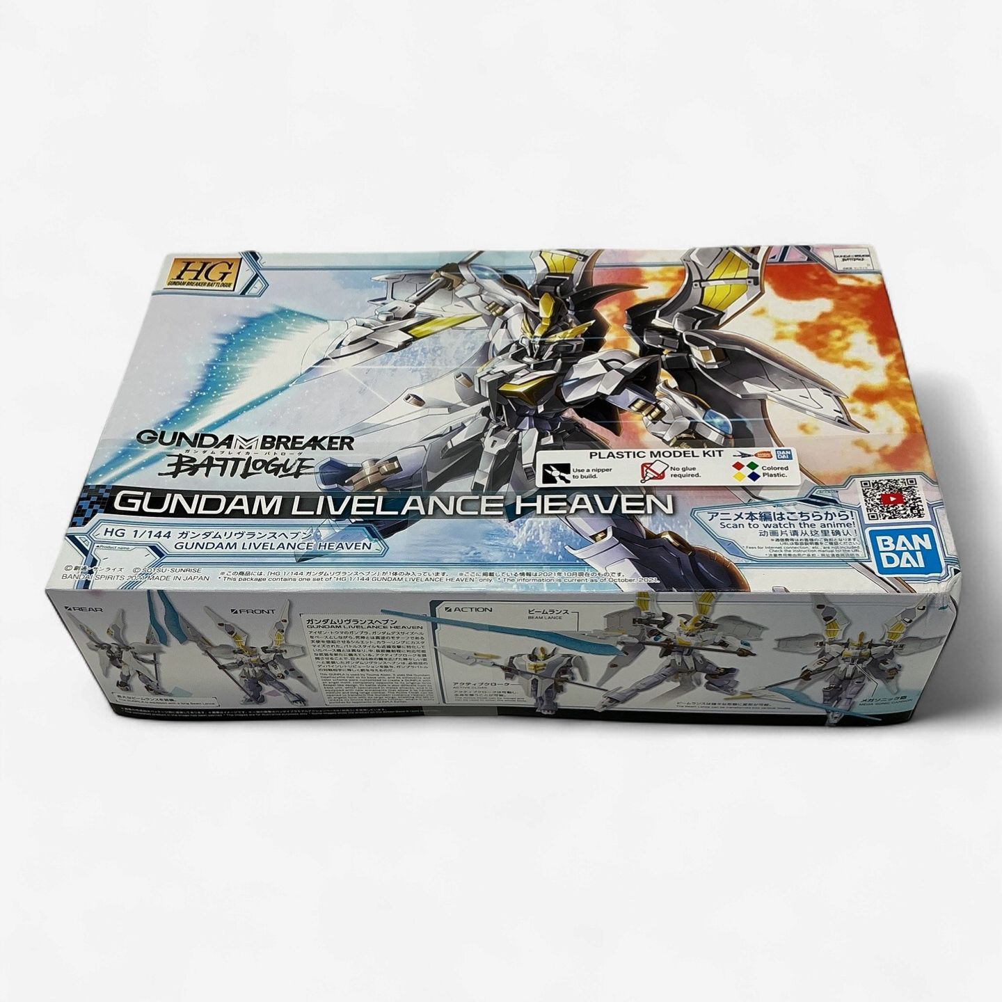 HG Gundam Breaker Battlogue Gundam Livelance Heaven 1/144