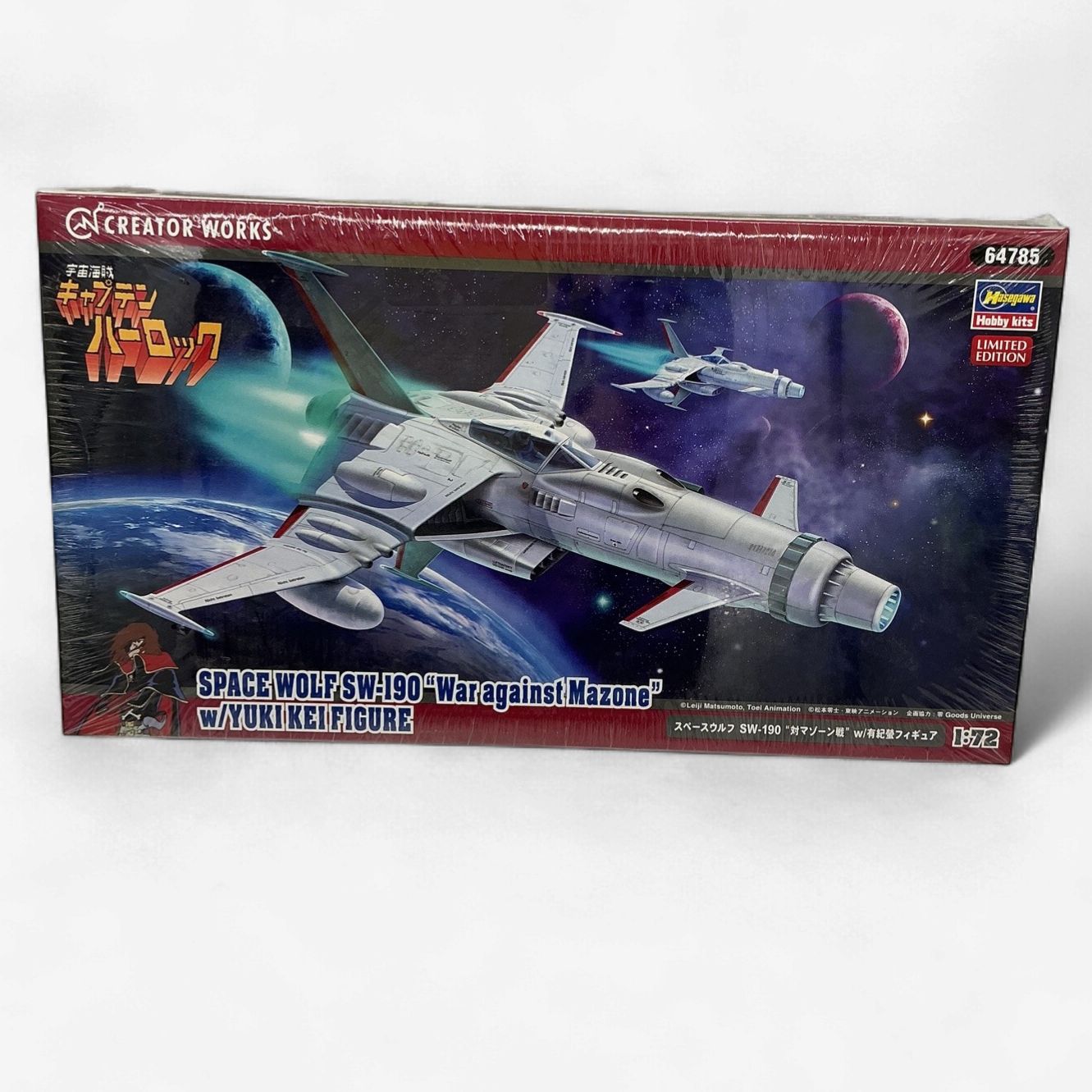 Hasegawa 1/72 Space Wolf SW-190 “War Against Mazone” w/ Yuki Kei Figure – Limited Edition Model Kit
